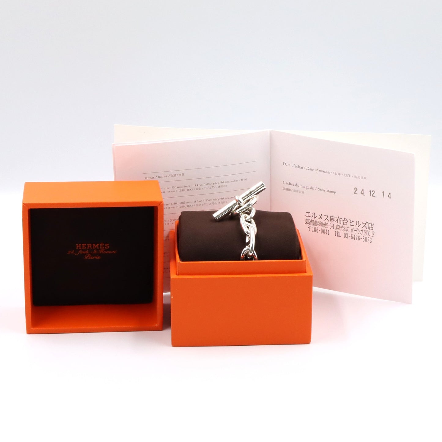 シェーヌダンクル GM 11コマ ブレスレット ブレスレット シルバー925 シルバー エルメス アクセサリー HERMES