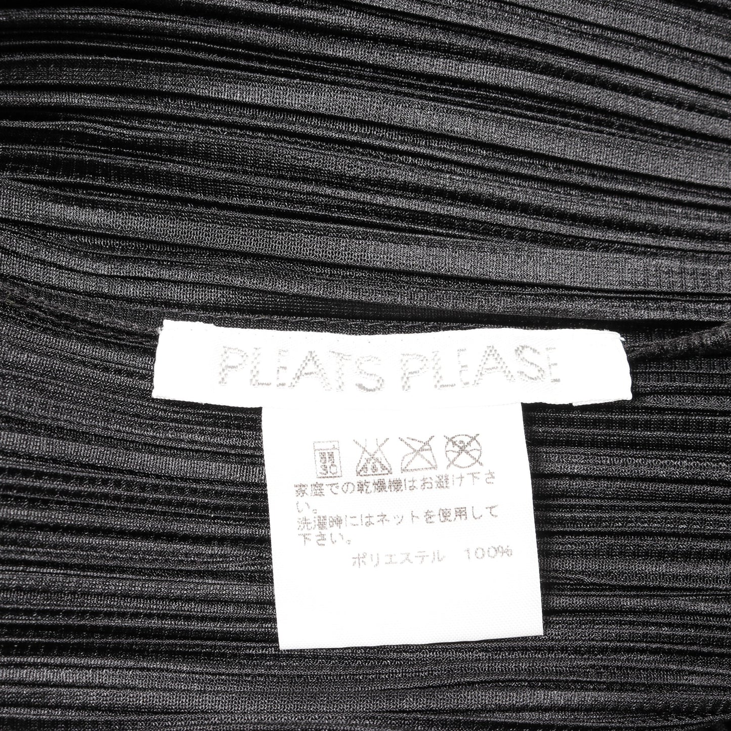 プリーツ ワンピース ノースリーブ ブラック プリーツプリーズ ワンピース PLEATS PLEASE