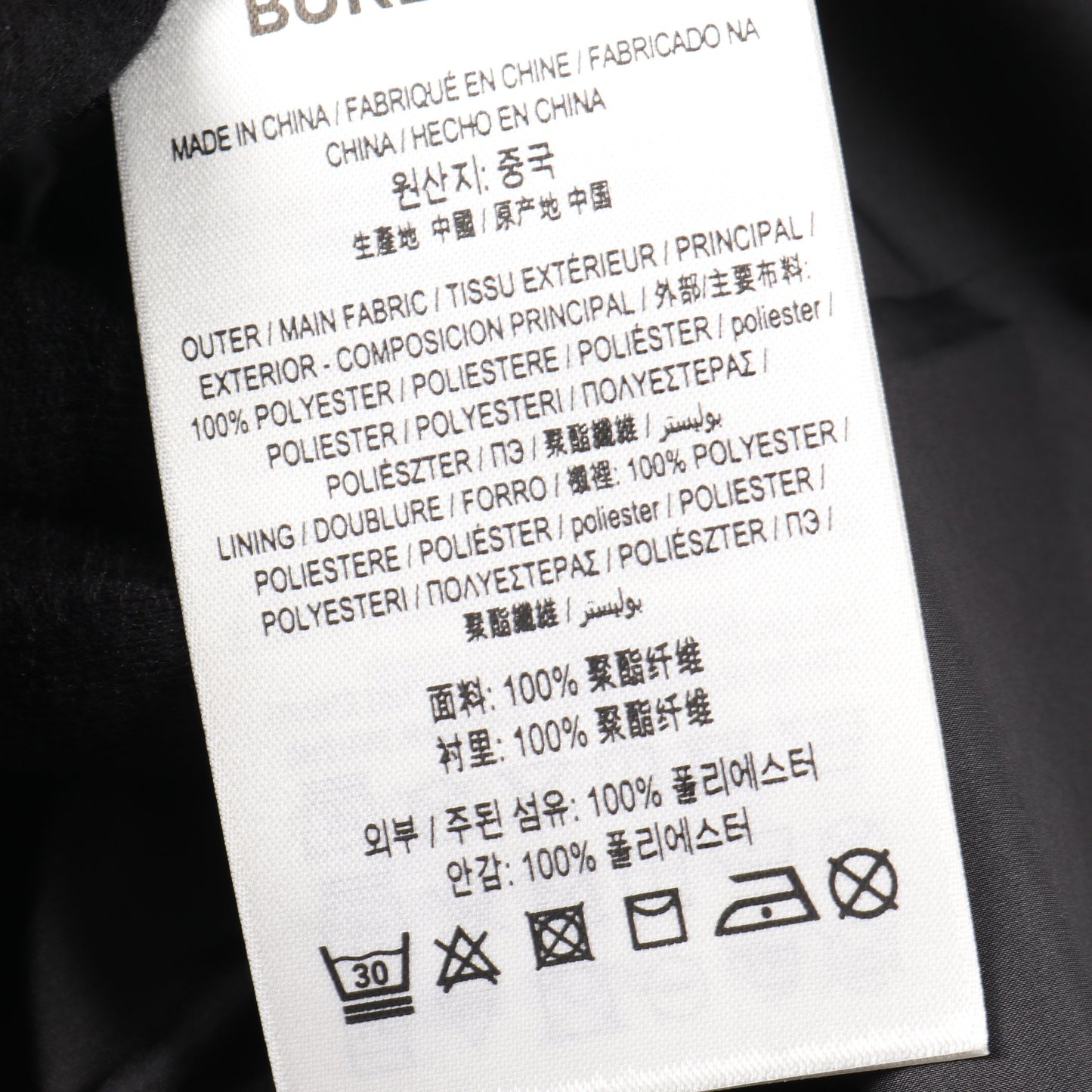 ジャケット チェック ネイビー グレー フード付き バーバリー