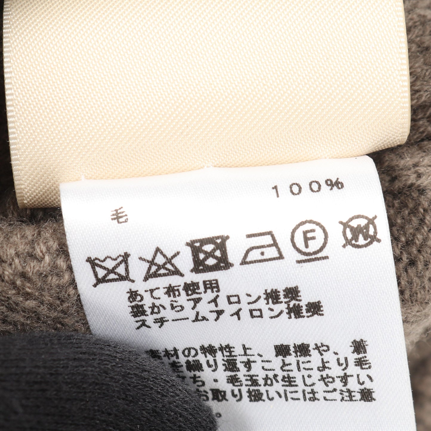 Hモチーフ ニット クルーネック ウール グレーブラウン エルメス トップス HERMES
