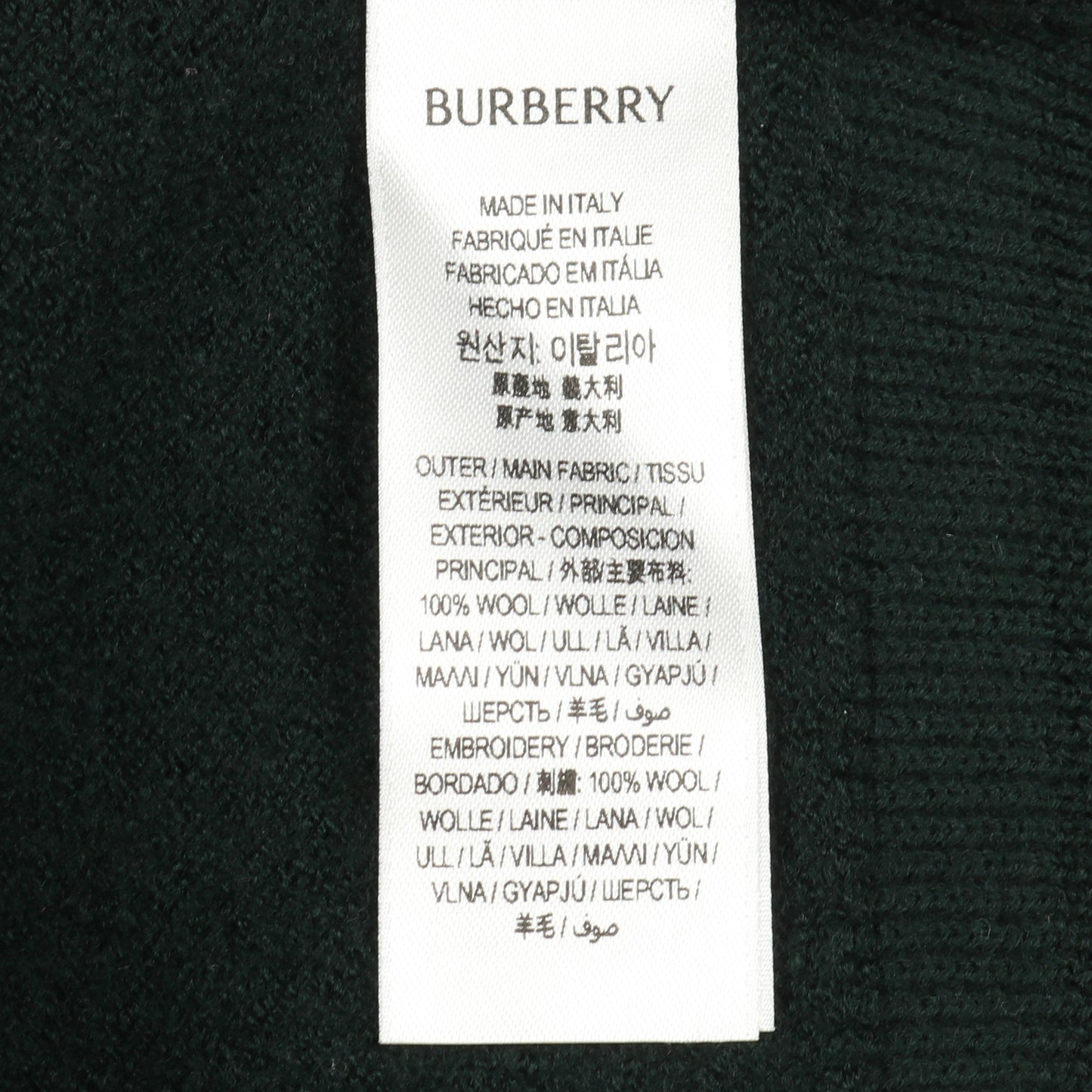 ニット プルオーバーパーカー ウール ダークグリーン ハーフジップ バーバリー トップス BURBERRY