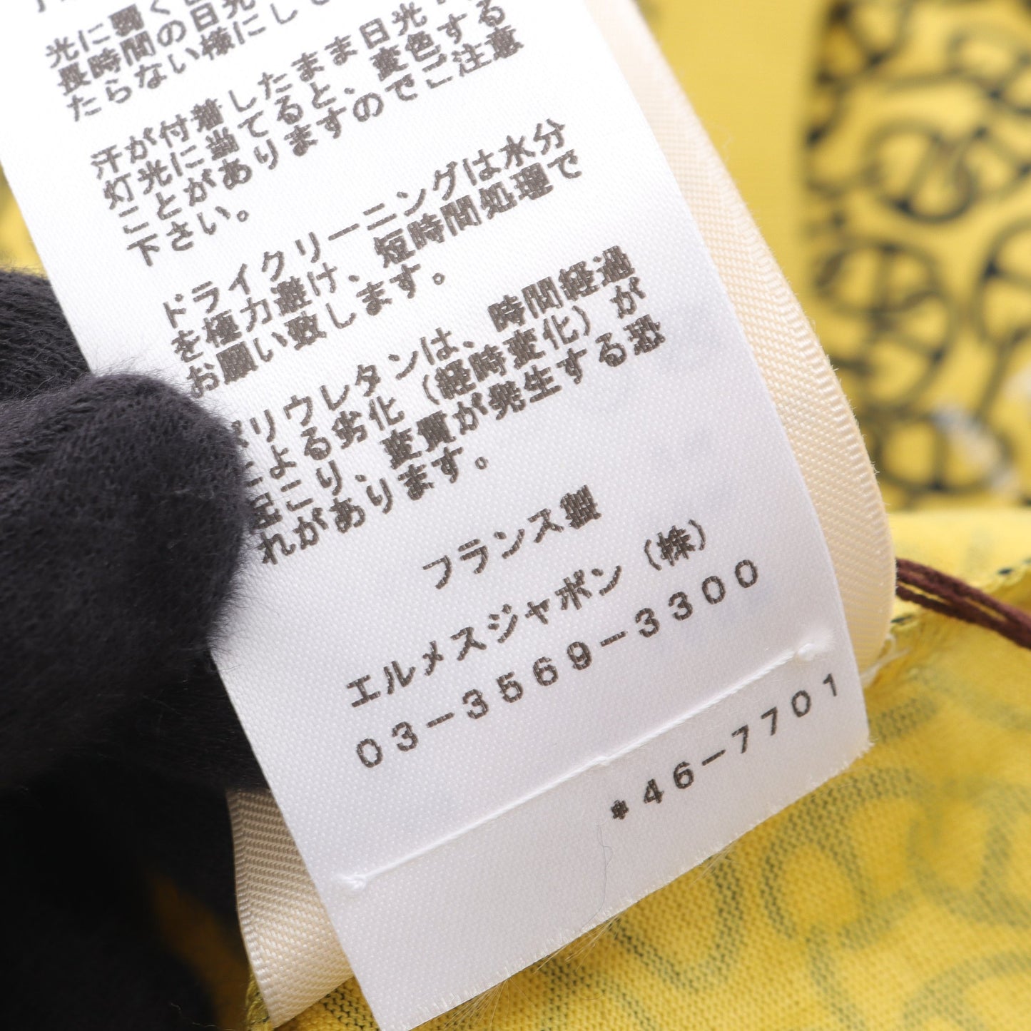 Naoussa Chaine ナウサ シェーヌプリント カットソー クルーネック 長袖 コットン イエロー ブラック エルメス トップス HERMES