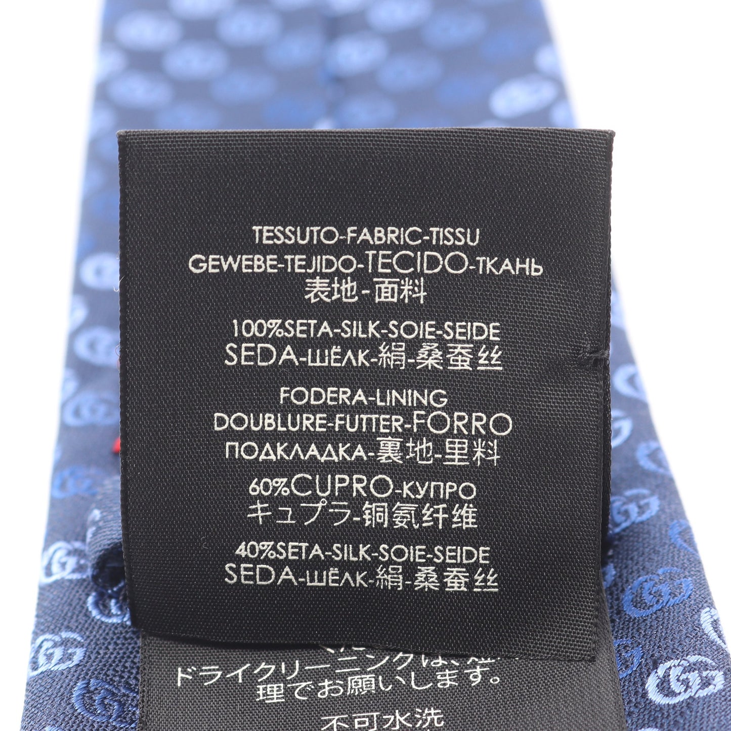 ダブルG ネクタイ 総柄 シルク ネイビー グッチ 財布・小物 GUCCI