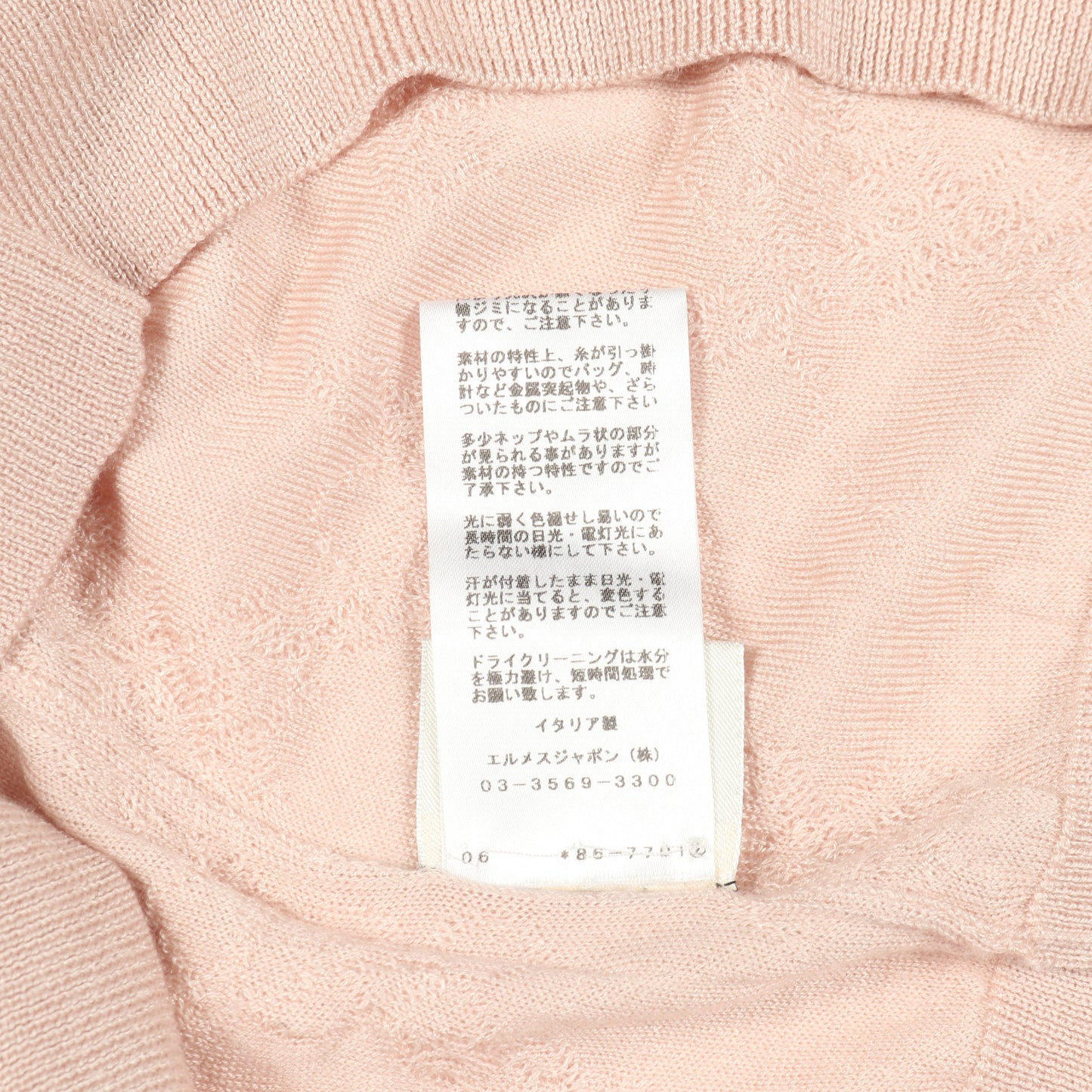 ニット Vネック カシミヤ シルク ピンク エルメス トップス HERMES