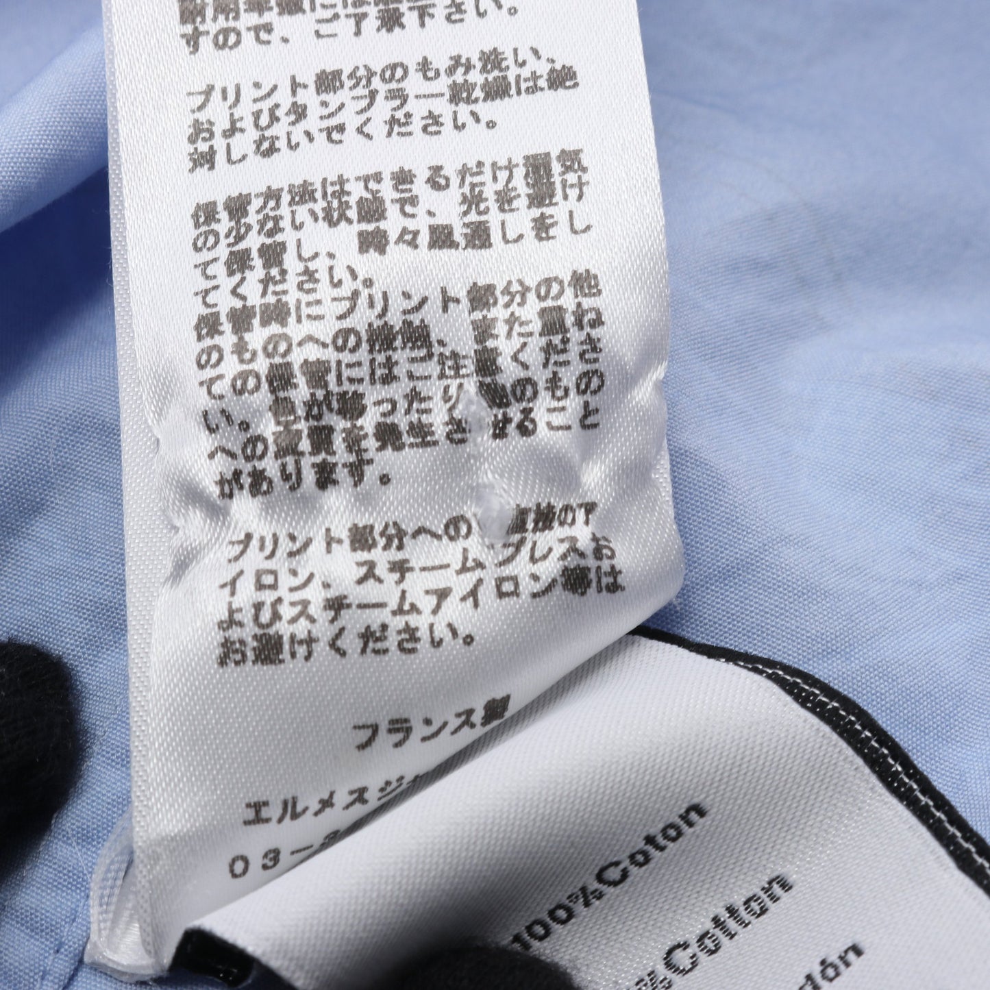 Mors et Gourmettes シャツ 長袖 コットン ライトブルー エルメス トップス HERMES