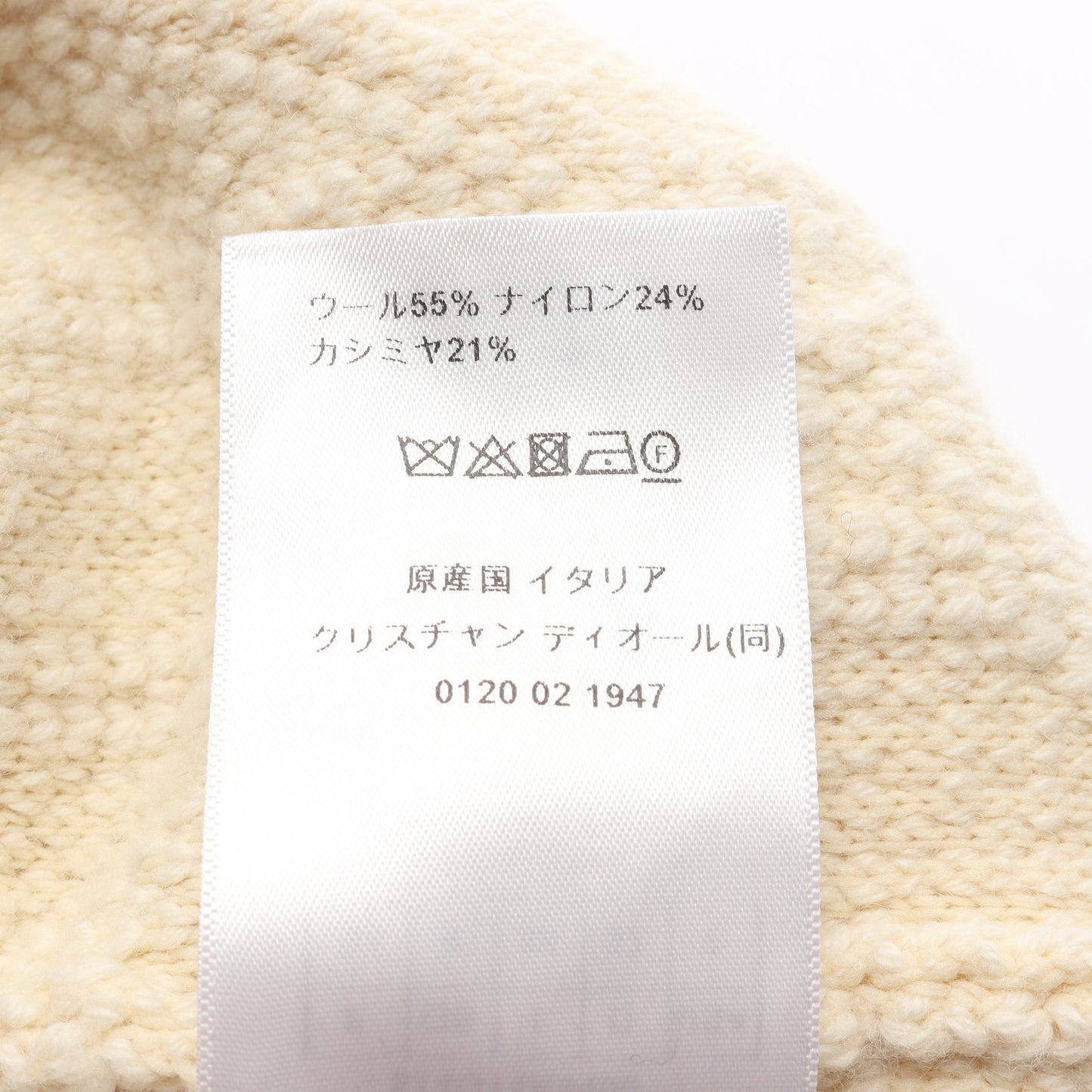 カナージュ カーディガン セーラーカラー ウール ナイロン カシミヤ アイボリー クリスチャンディオール トップス Christian Dior
