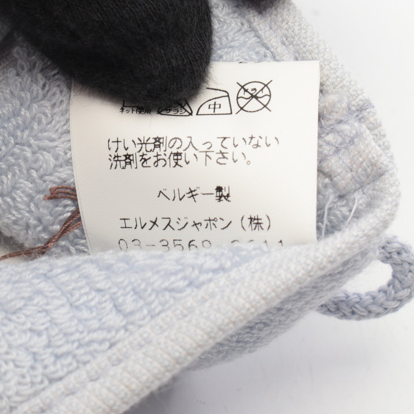 アダダ ベビー バスミトン タオル コットン レーヨン ライトブルー エルメス 財布・小物 HERMES