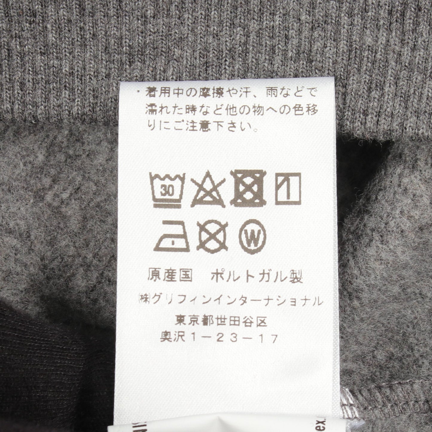 PHASE BRUSHED 裏起毛 スウェットシャツ コットン グレー ピレネックス トップス PYRENEX