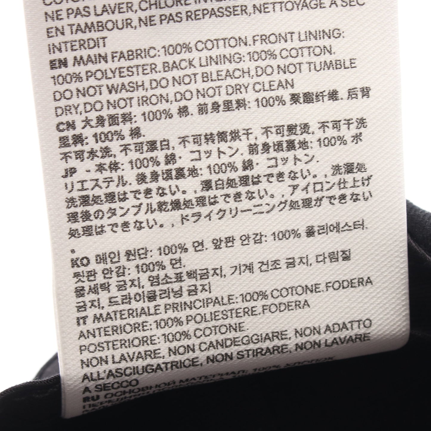 Ami de Coeur キャップ ロゴ刺繍 コットン ブラック アミアレクサンドルマテュッシ