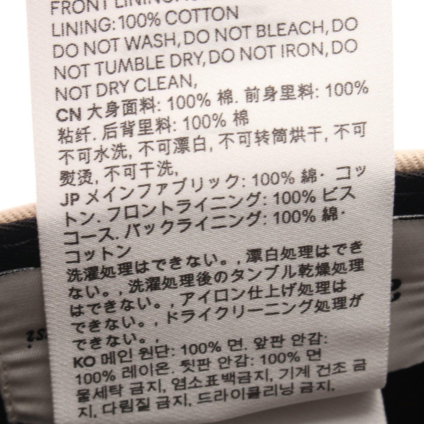 Ami de Coeur キャップ ロゴ刺繍 コットン ベージュ アミアレクサンドルマテュッシ