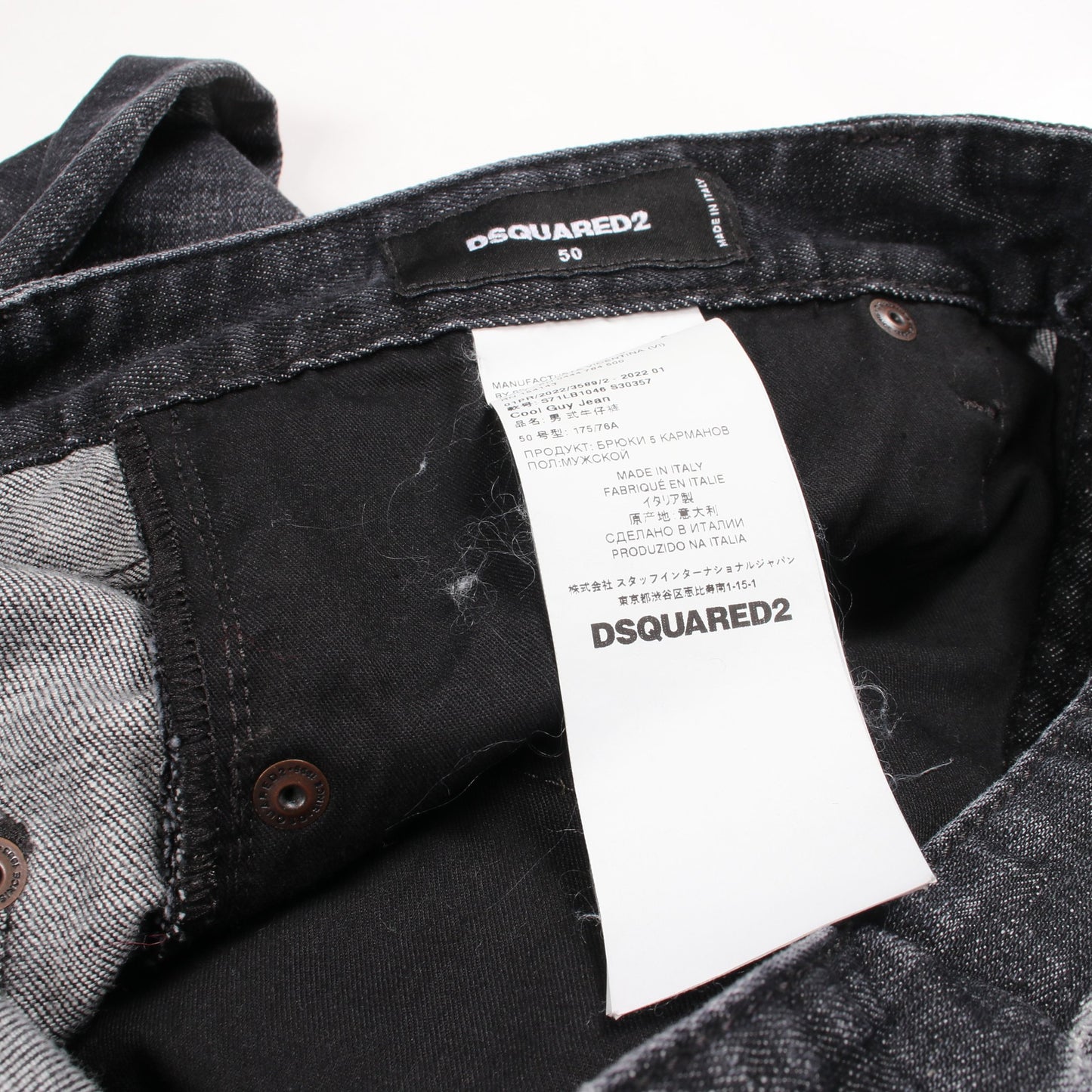 Cool Guy Jean ダメージ加工 デニムパンツ コットン ブラック ディースクエアード ボトムス DSQUARED2