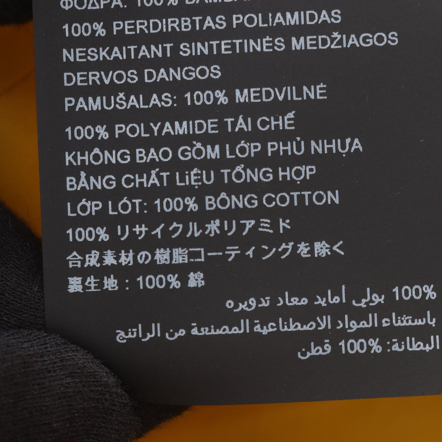 Re-Nylon ストライプ バケットハット 帽子 ナイロン イエロー ホワイト ブラック プラダ 財布・小物 PRADA