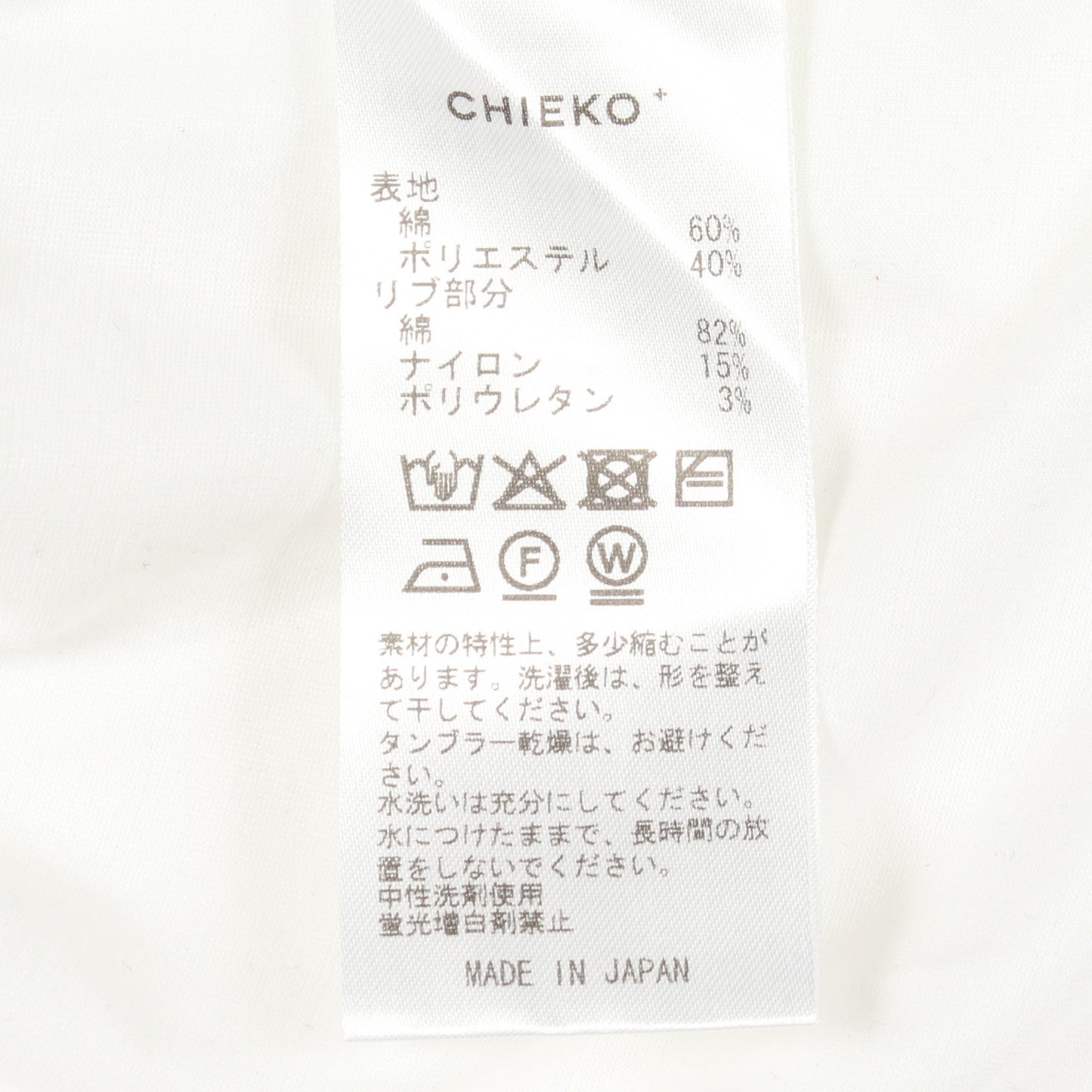 サイドスリット クルーネック カットソー コットン ホワイト チエコプラス トップス CHIEKO+