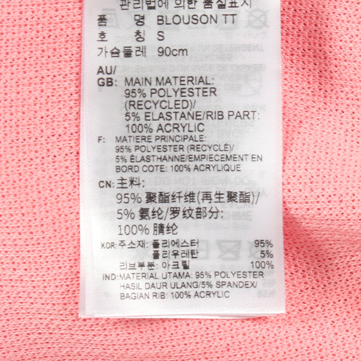 Adicolor Heritage Now ニット トラックジャケット ピンク オフホワイト アディダス