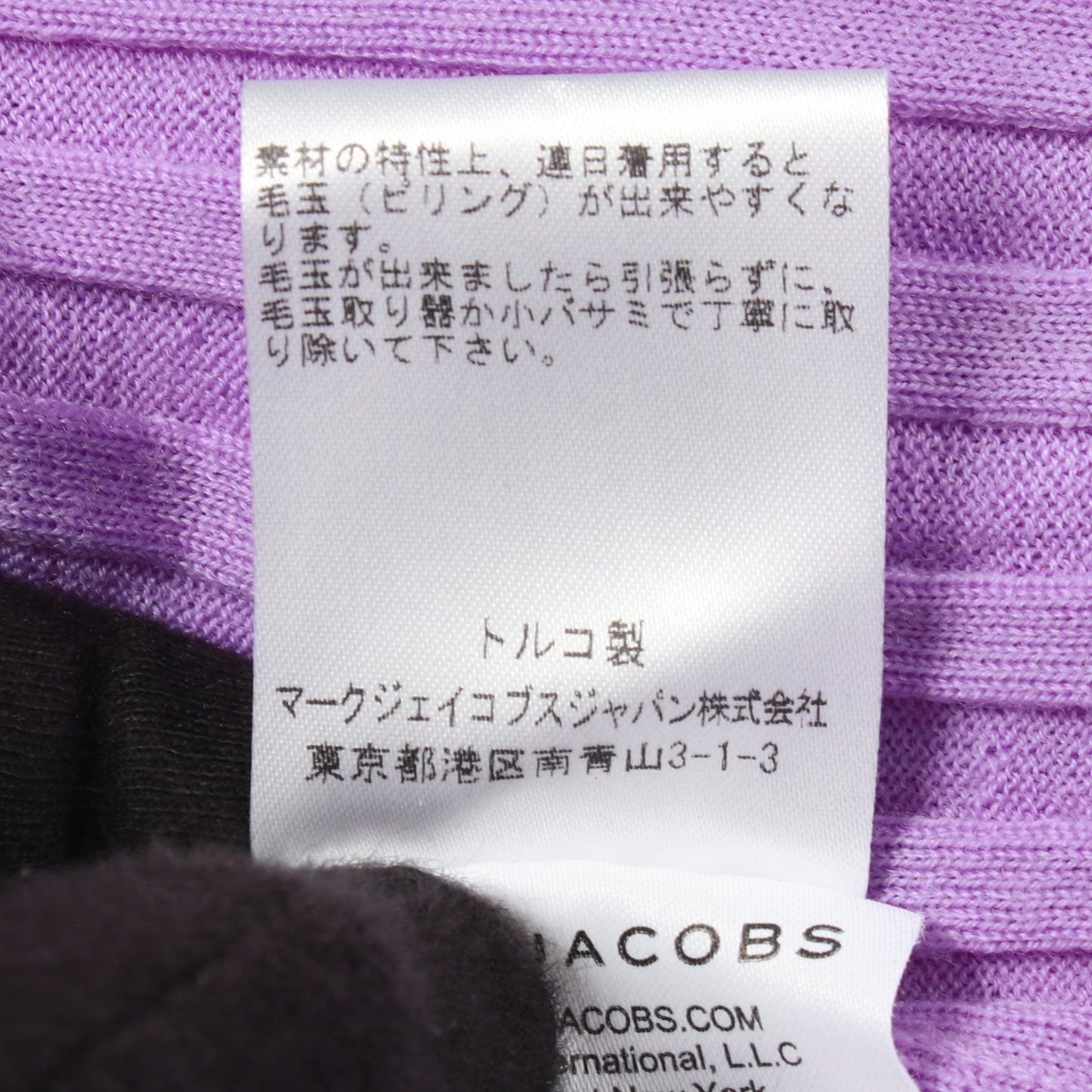ハイネック リブ ニット ウール パープル マークジェイコブス トップス MARC JACOBS