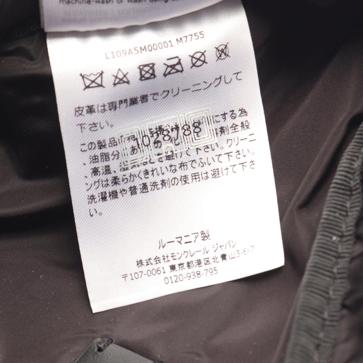 DURANCE SMALL ボディバッグ ナイロン レザー ブラック モンクレール バッグ MONCLER