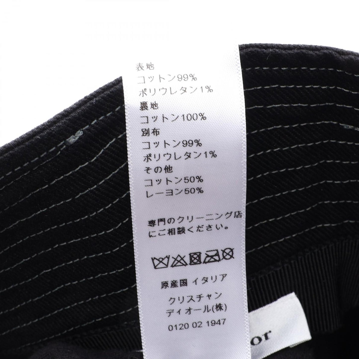 ボブハット バケット ハット コットン ブラック クリスチャンディオール 財布・小物 Christian Dior