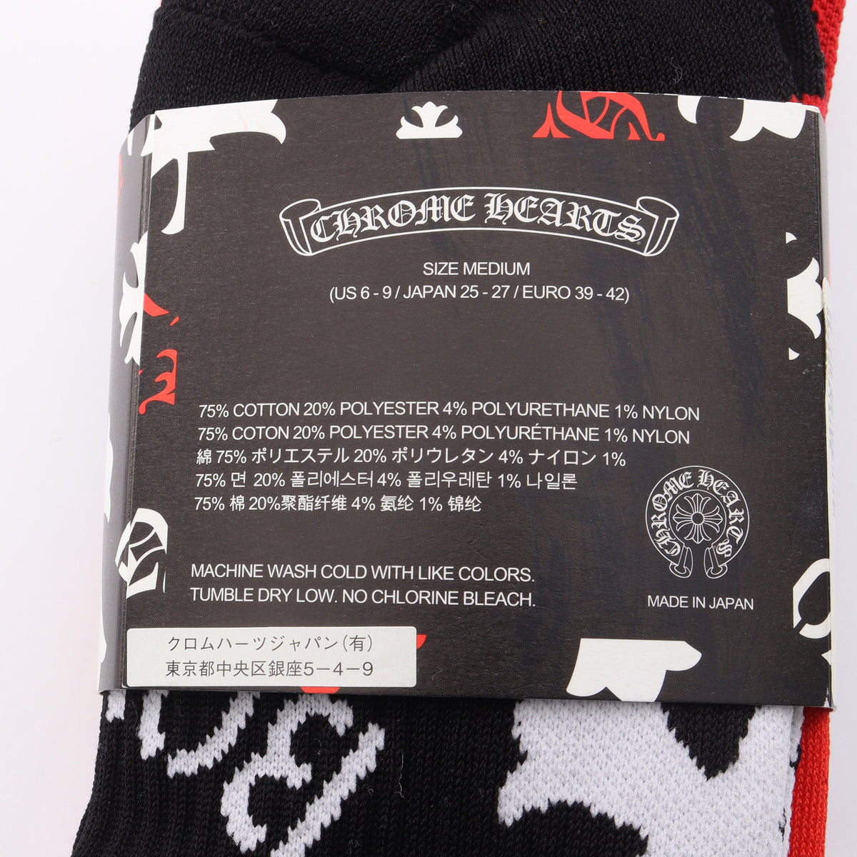 SOCKS U SPORT 靴下 3足セット 小物 コットン レッド ブラック マルチカラー クロムハーツ 財布・小物 Chrome Hearts