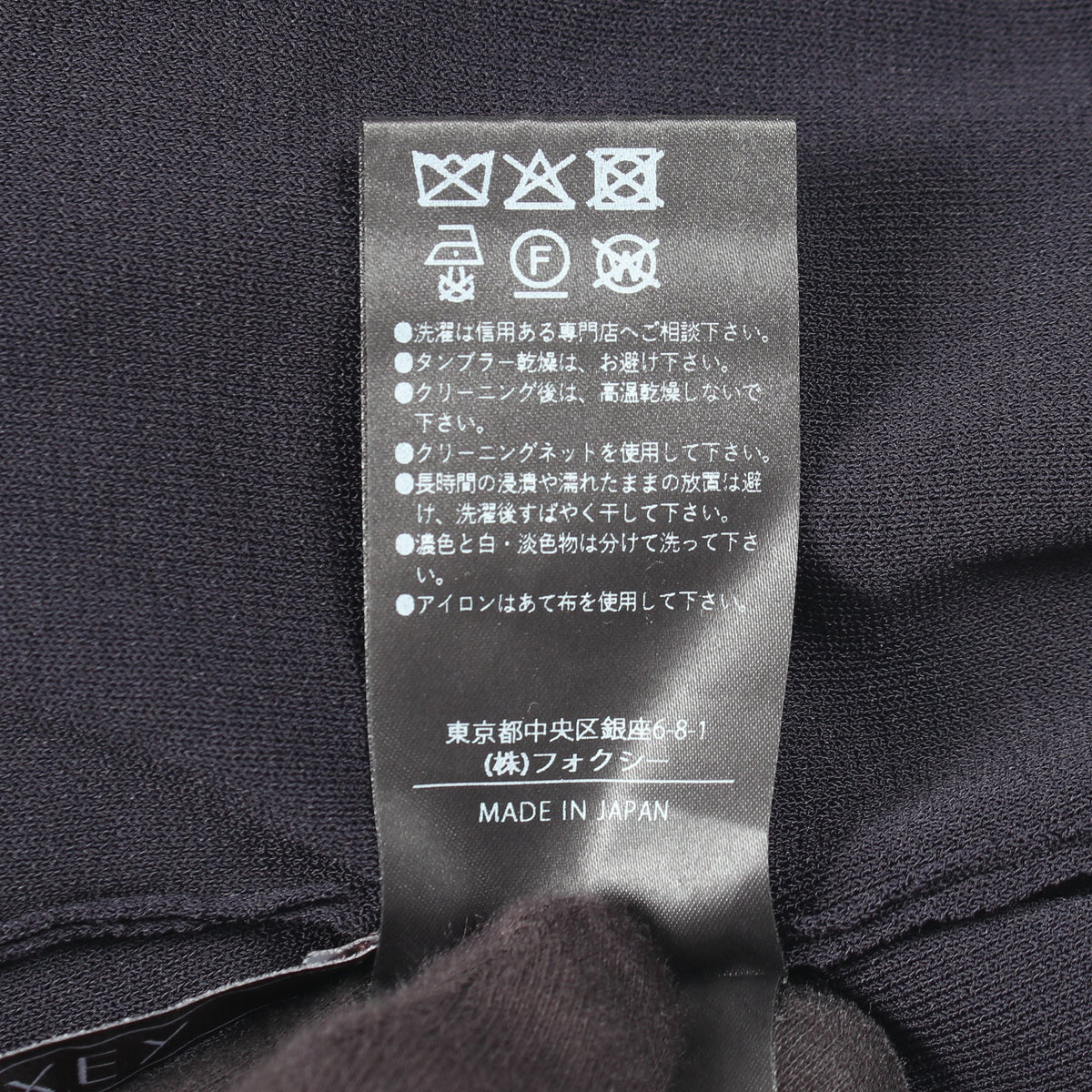 Creme Souffle 半袖 ニット レーヨン ネイビー フォクシー