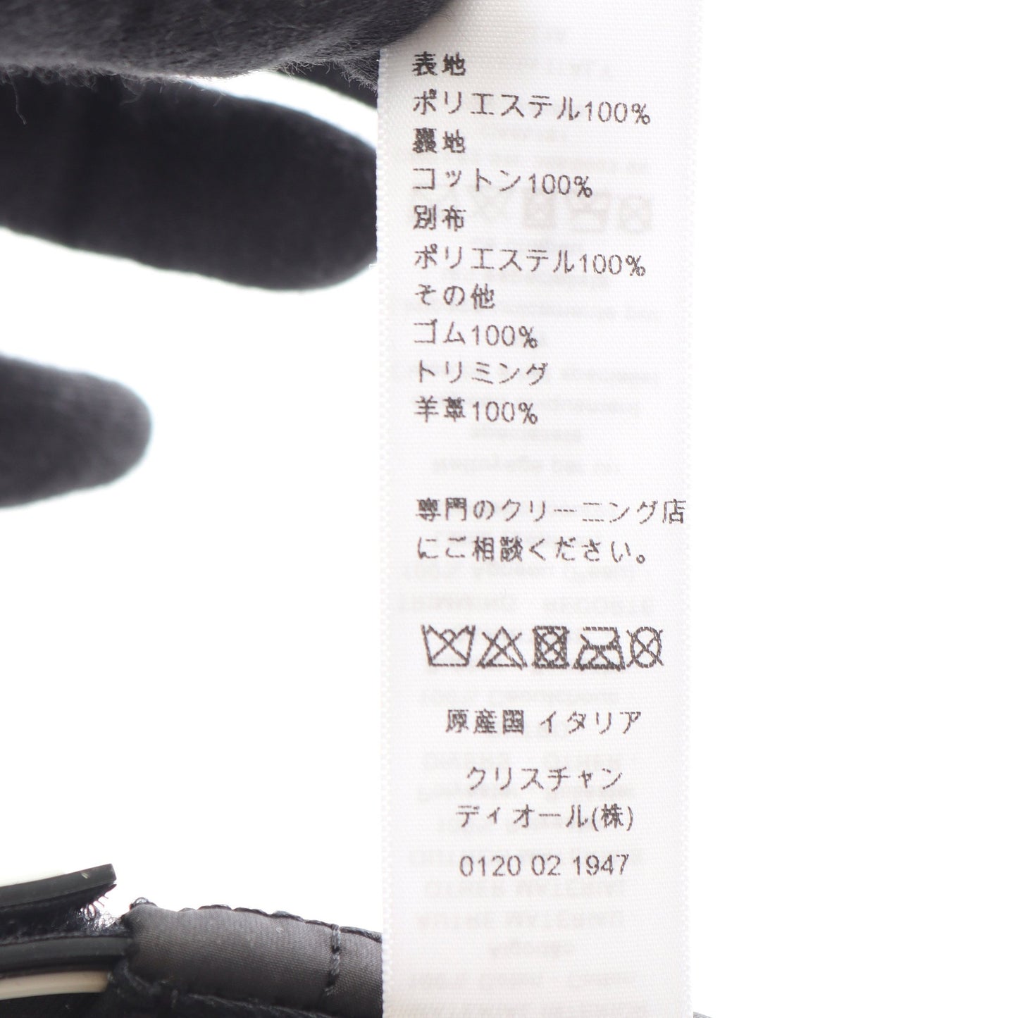 D-PLAYER カナージュ キルティング キャップ ブラック クリスチャンディオール