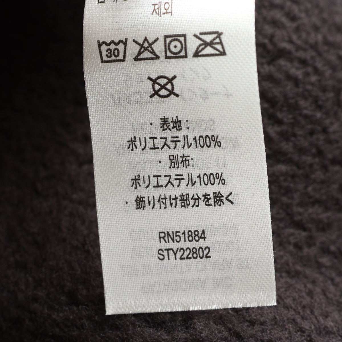 RETRO PILE JACKET フリース ジャケット ブラック パタゴニア