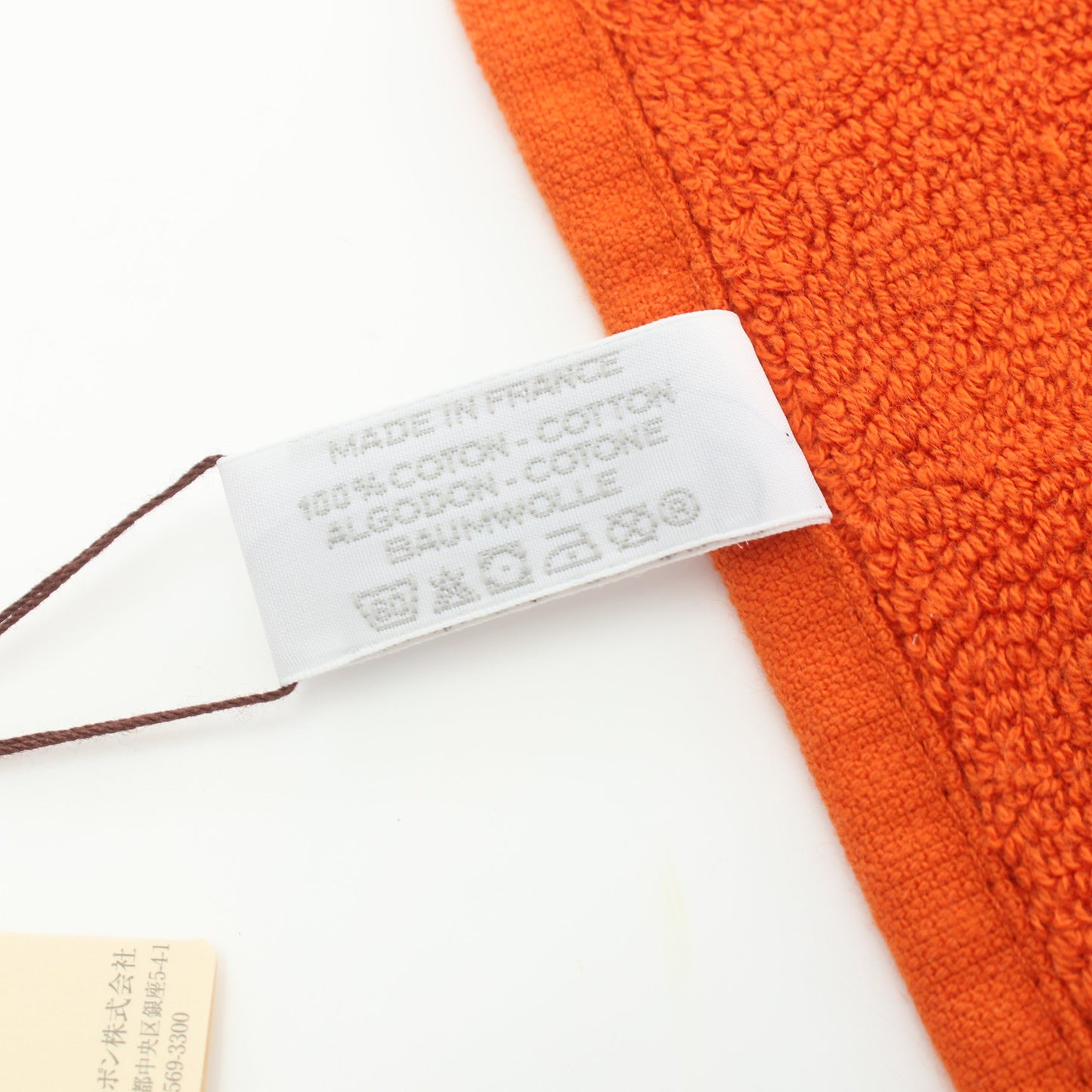 カレタオル ステアーズ タオル コットン オレンジ エルメス 財布・小物 HERMES