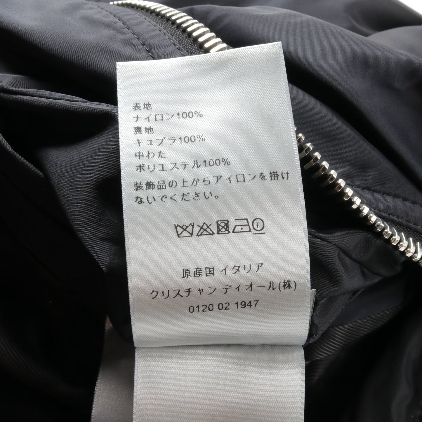 ブルゾン ナイロン ブラック ディオールオム アウター Dior HOMME