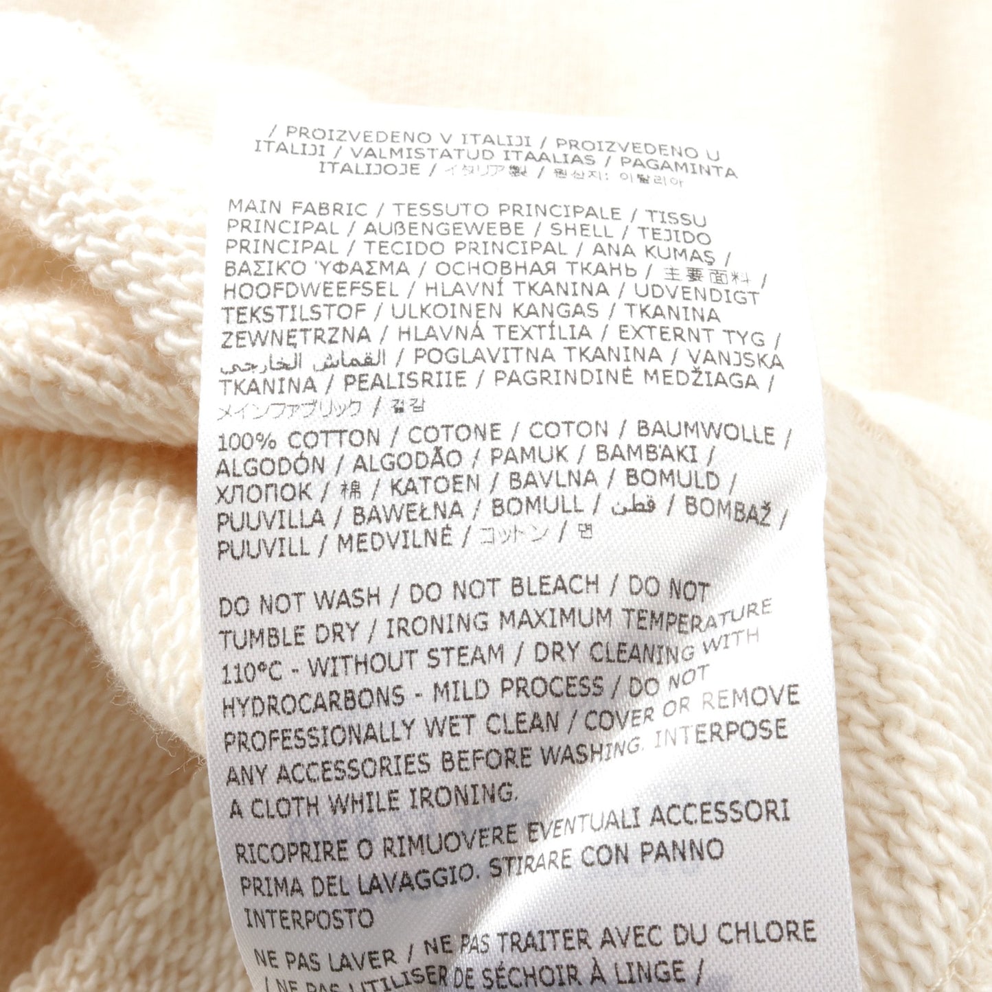 スウェットシャツ クルーネック ロゴプリント コットン アイボリー ジルサンダープラス トップス JIL SANDER+