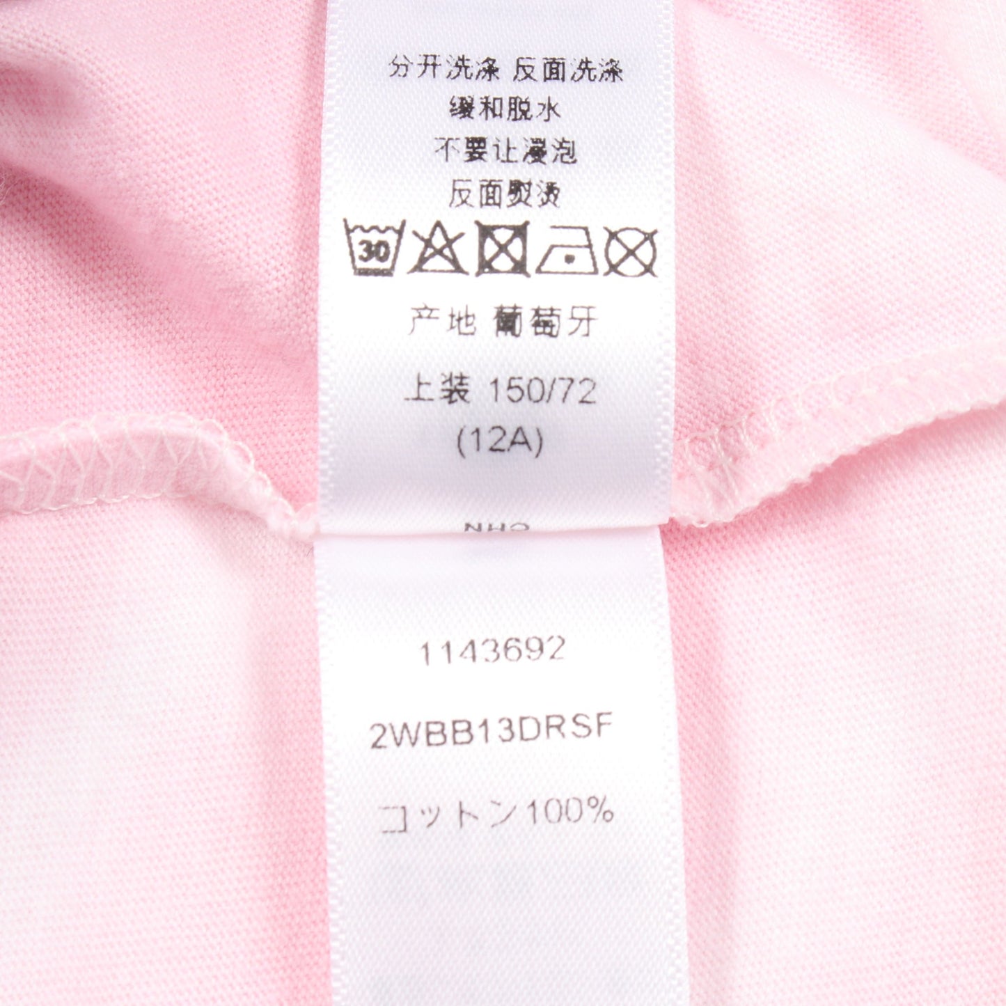 CDロゴ タイダイ Tシャツ コットン ホワイト ライトピンク フリンジ キッズ クリスチャンディオール トップス Christian Dior