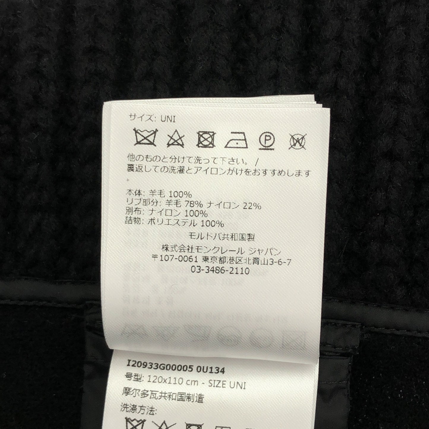 ポンチョ ポンチョ ウール ブラック モンクレール アウター MONCLER