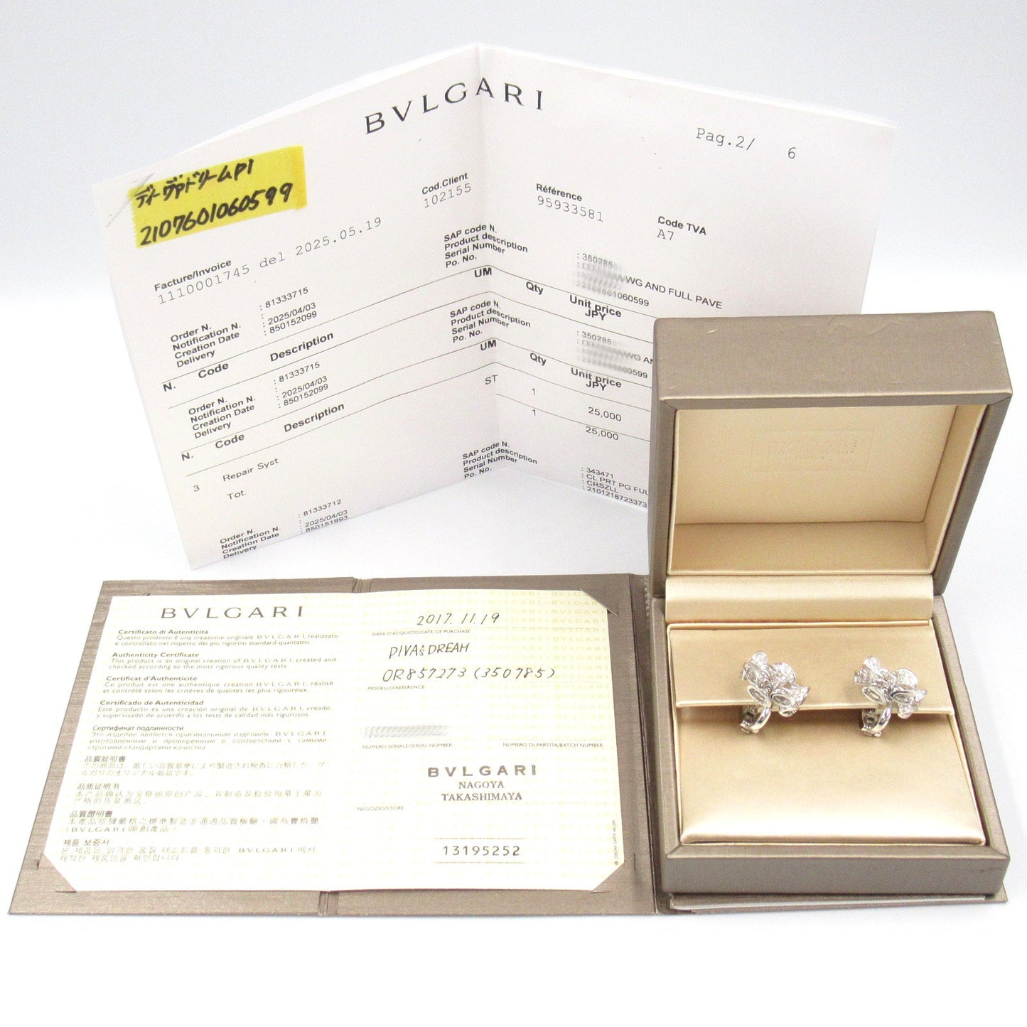 ディーヴァドリームピアス ダイヤ ピアス K18WG(ホワイトゴールド) ダイヤモンド クリア ブルガリ アクセサリー BVLGARI