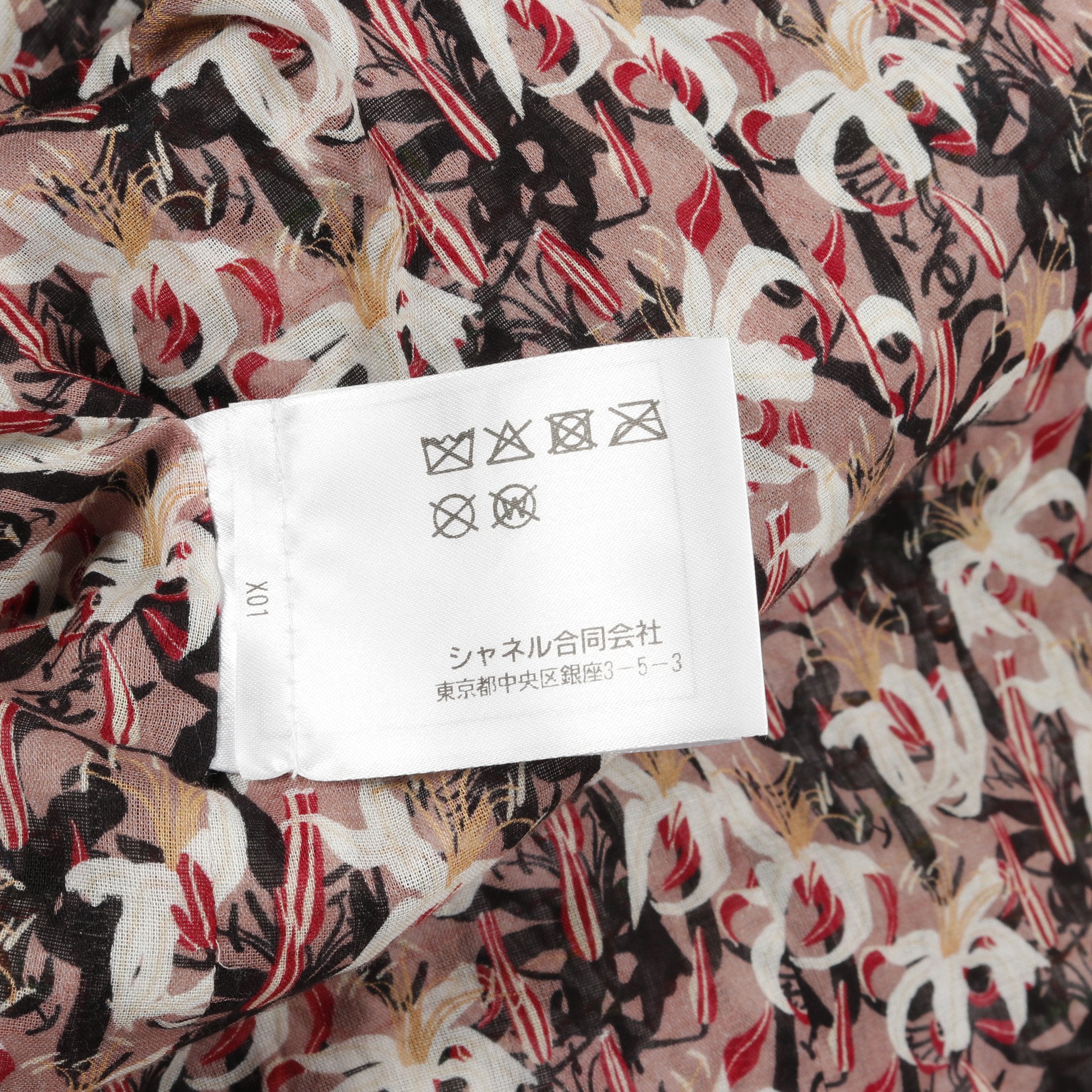 CHANEL シャネル スパンコール ツイード ココマークボタン