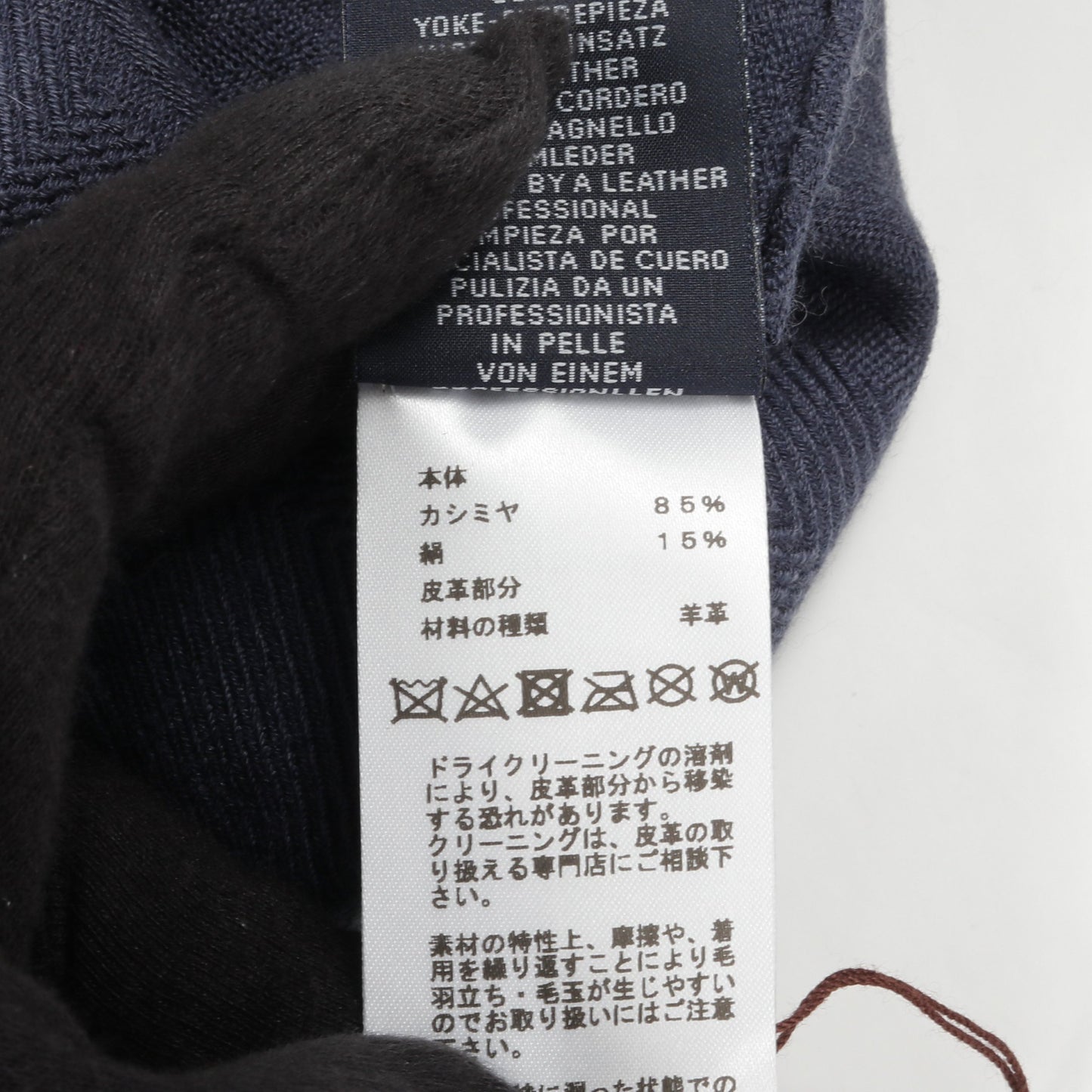 ニューリブリス ポンチョ カシミヤ シルク ネイビー エルメス アウター HERMES