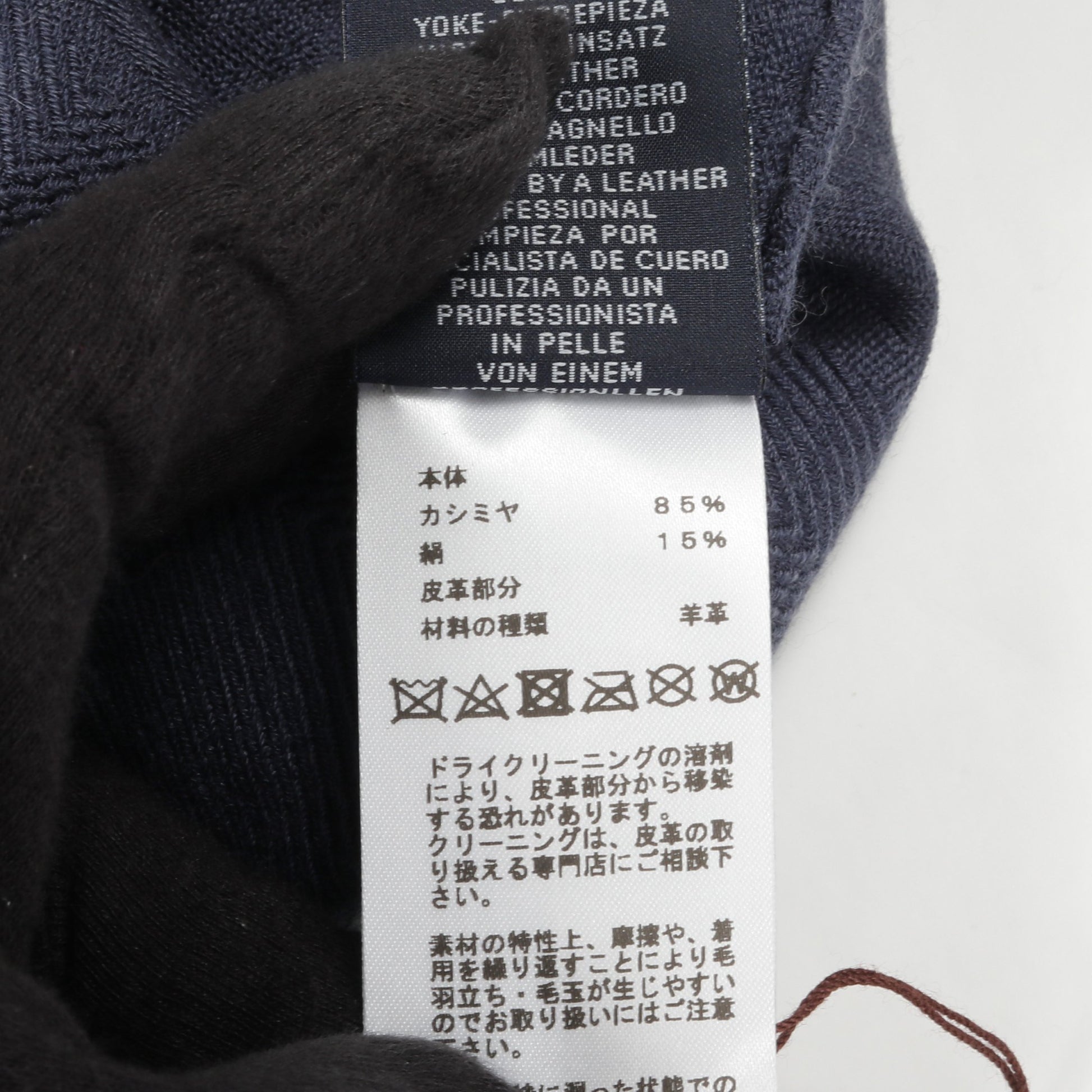 ニューリブリス ポンチョ カシミヤ シルク ネイビー エルメス アウター HERMES