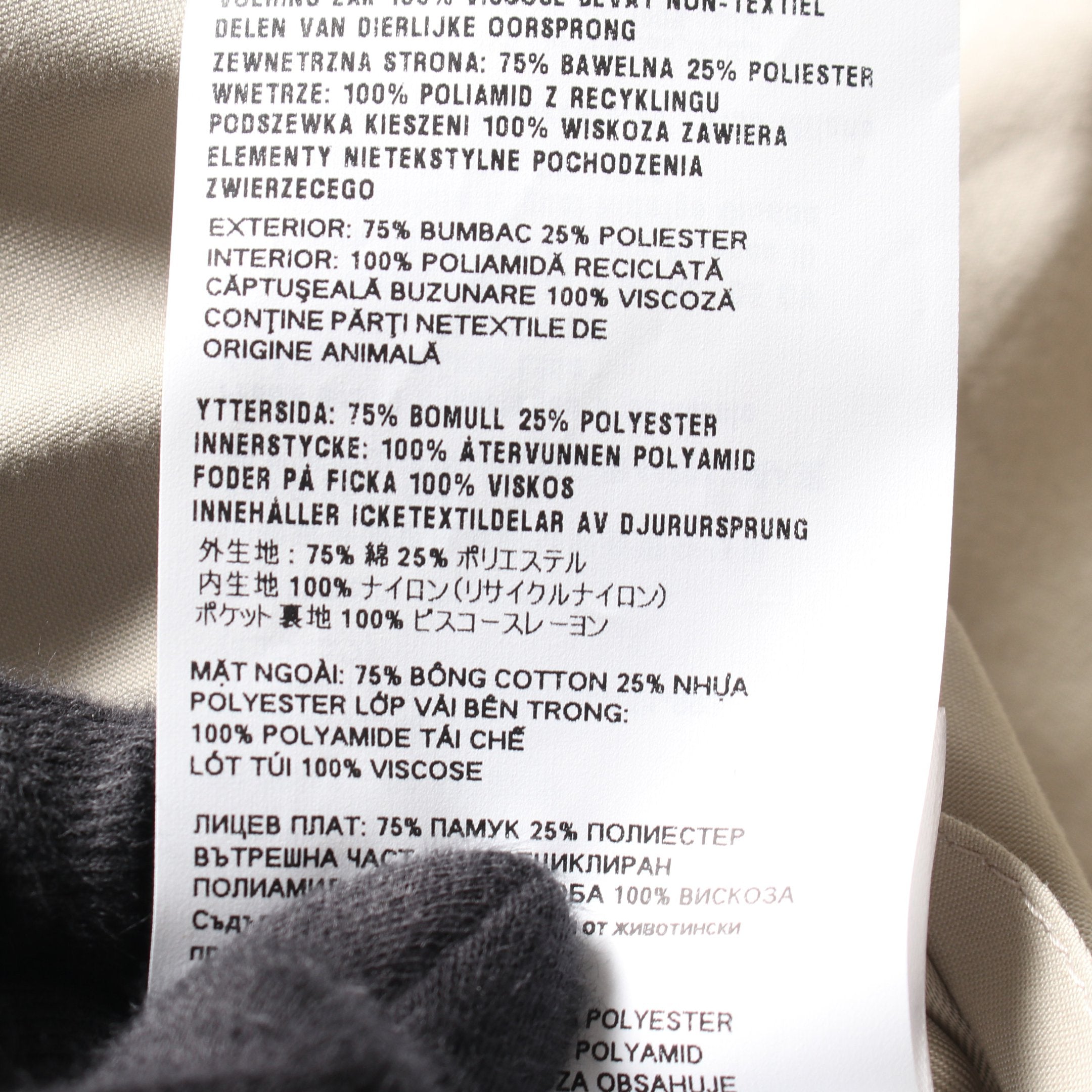 コート コットン ナイロン アイボリー ライトブラウン リバーシブル