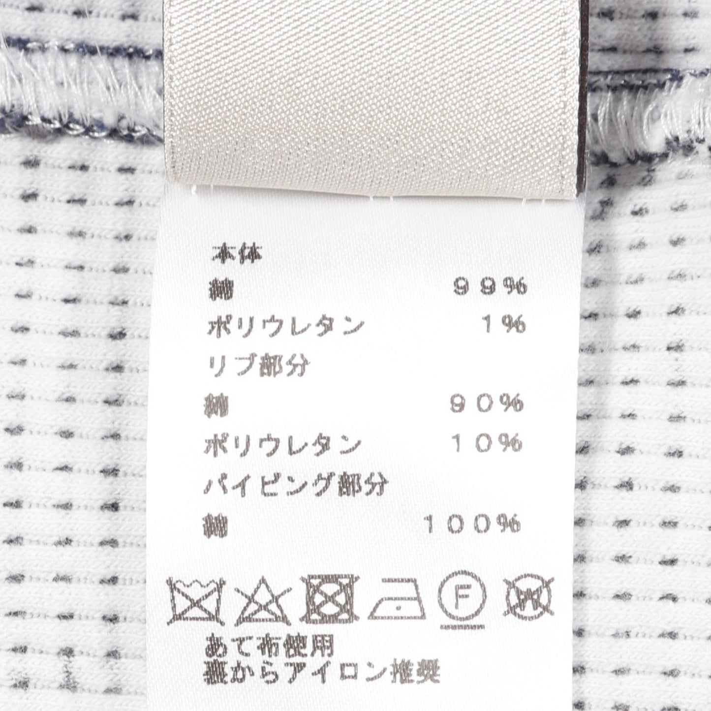 Hシネティック スウェットシャツ コットン ネイビー マルチカラー エルメス トップス HERMES