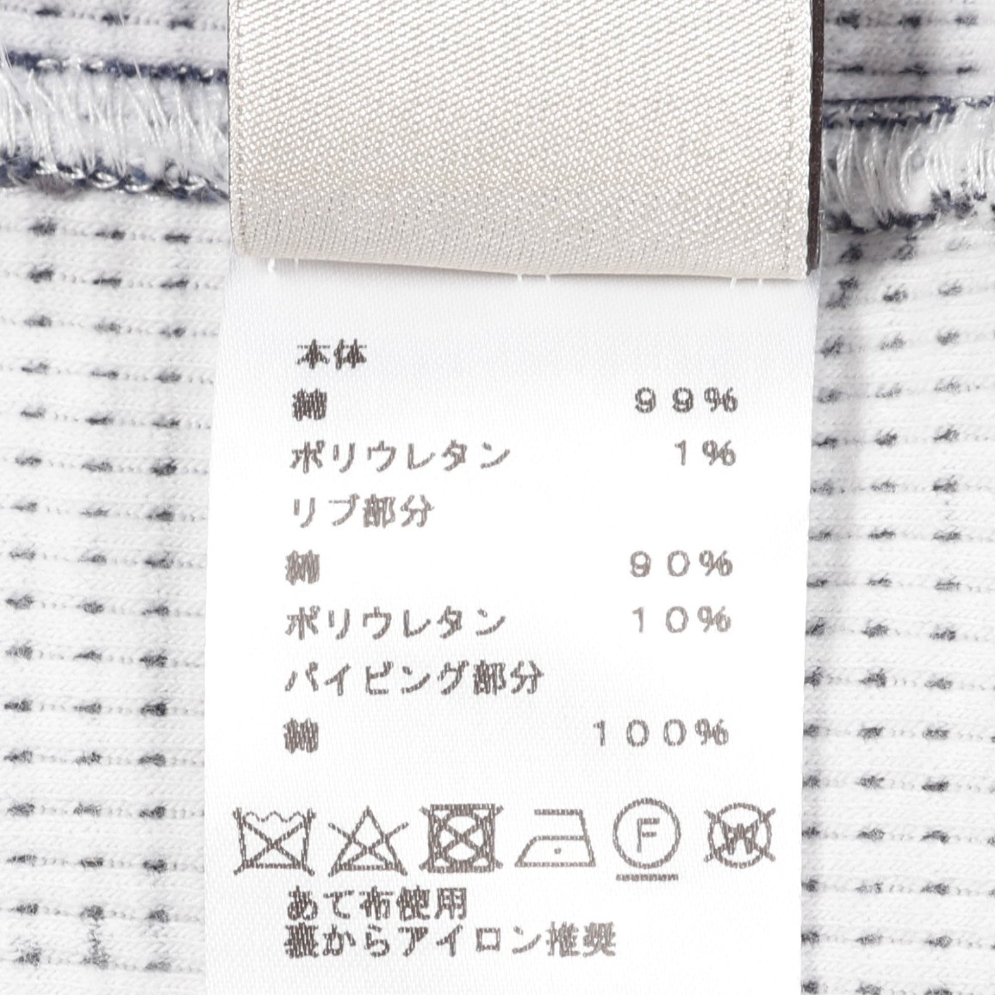 Hシネティック スウェットシャツ コットン ネイビー マルチカラー エルメス トップス HERMES
