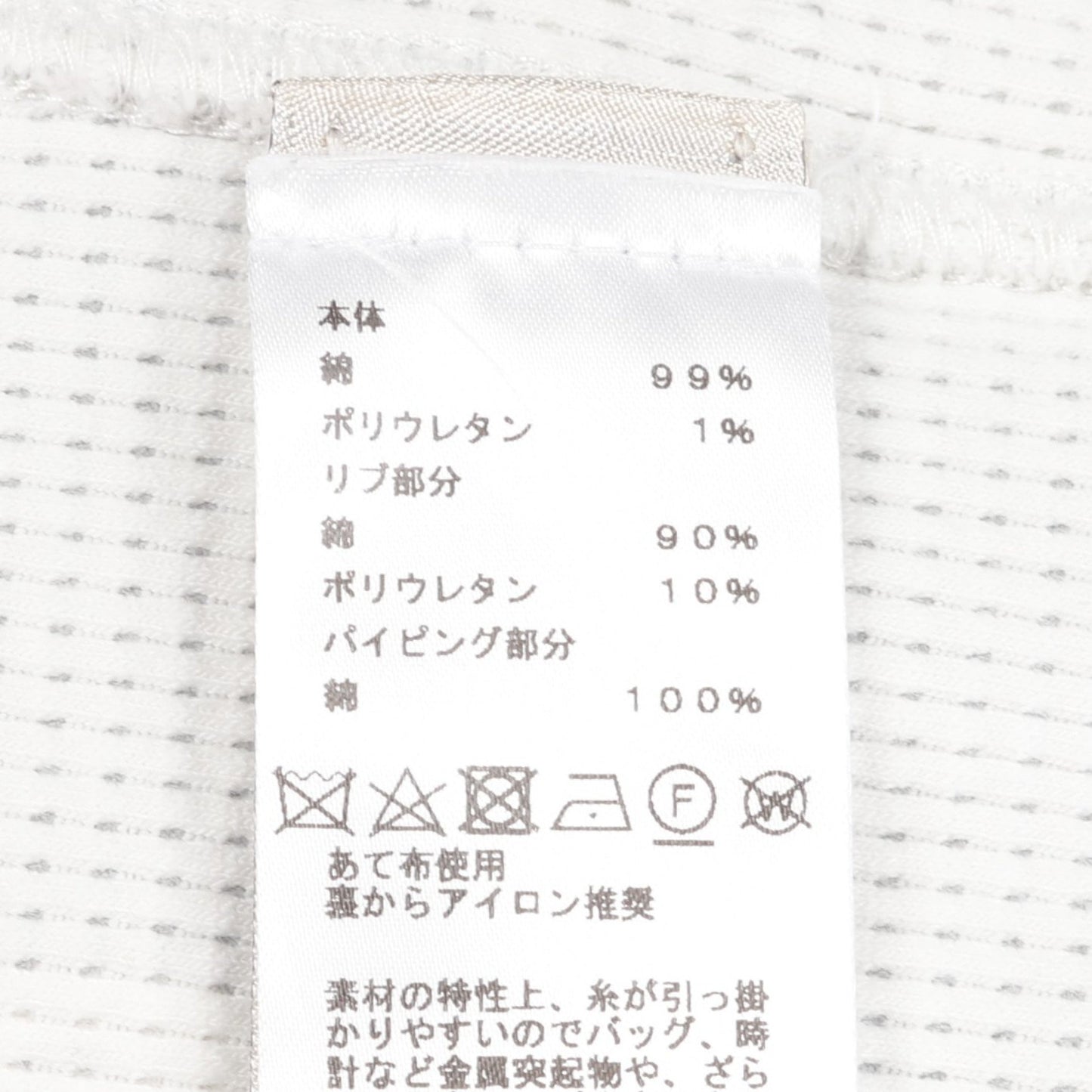 Hシネティック スウェットシャツ コットン ホワイト グレー マルチカラー エルメス トップス HERMES