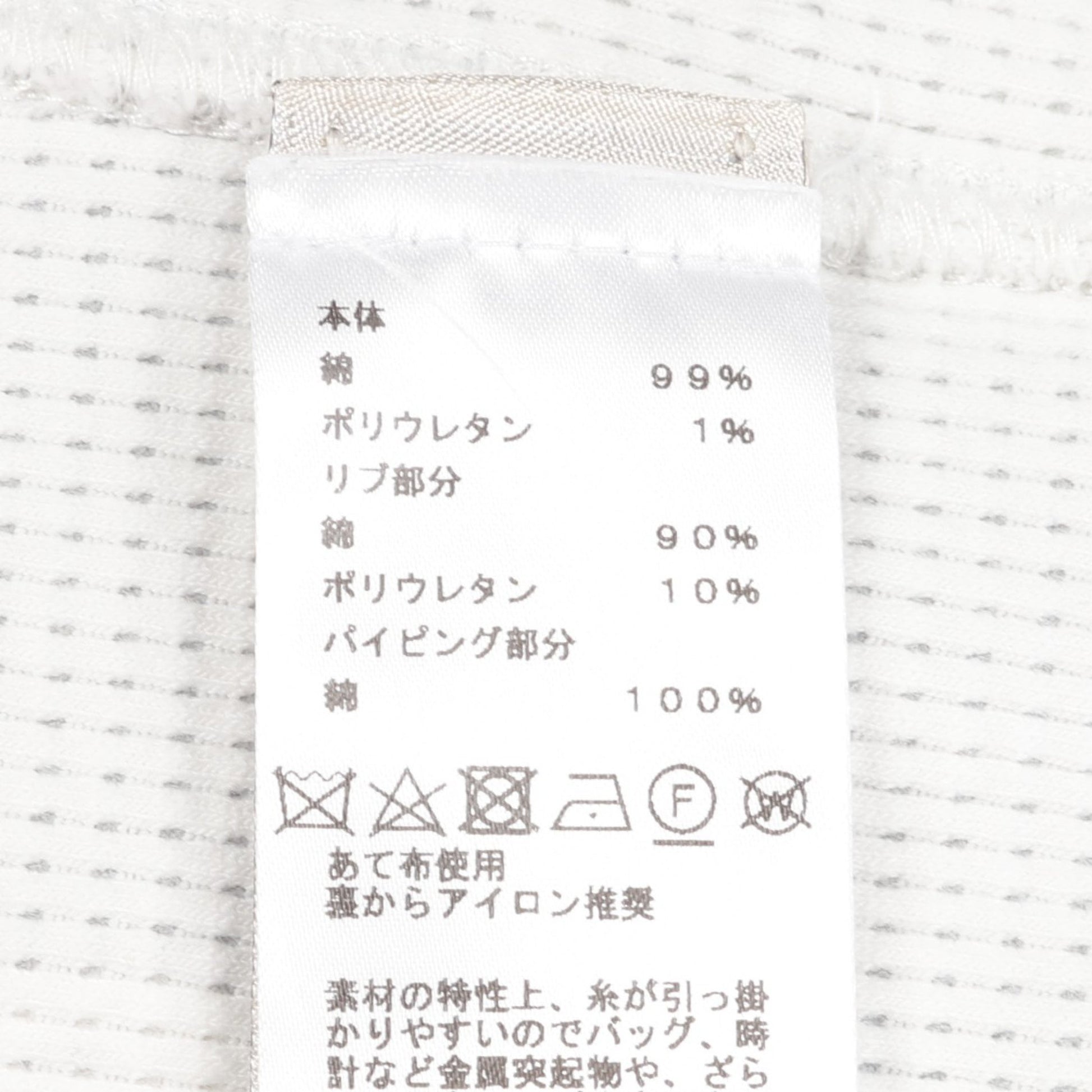 Hシネティック スウェットシャツ コットン ホワイト グレー マルチカラー エルメス トップス HERMES