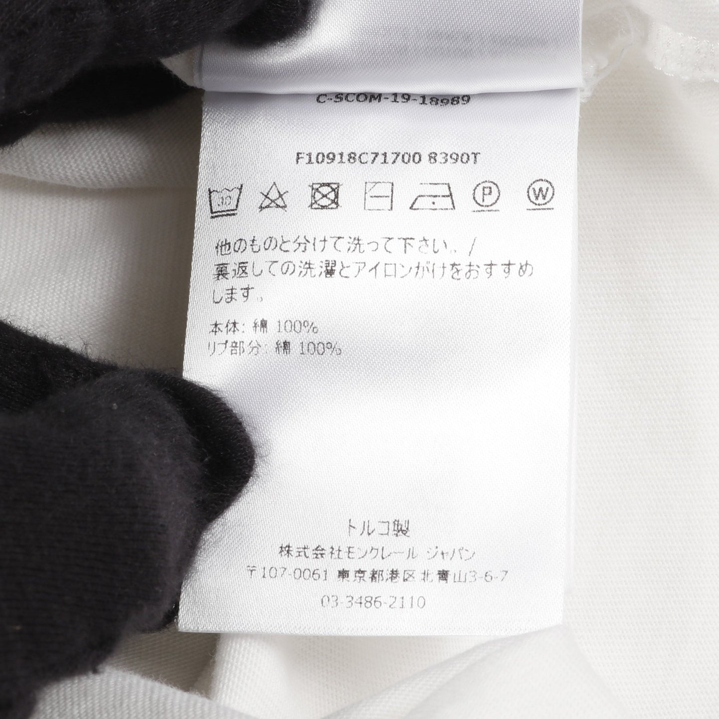 ラバーロゴ Tシャツ コットン ホワイト ブラック モンクレール トップス MONCLER