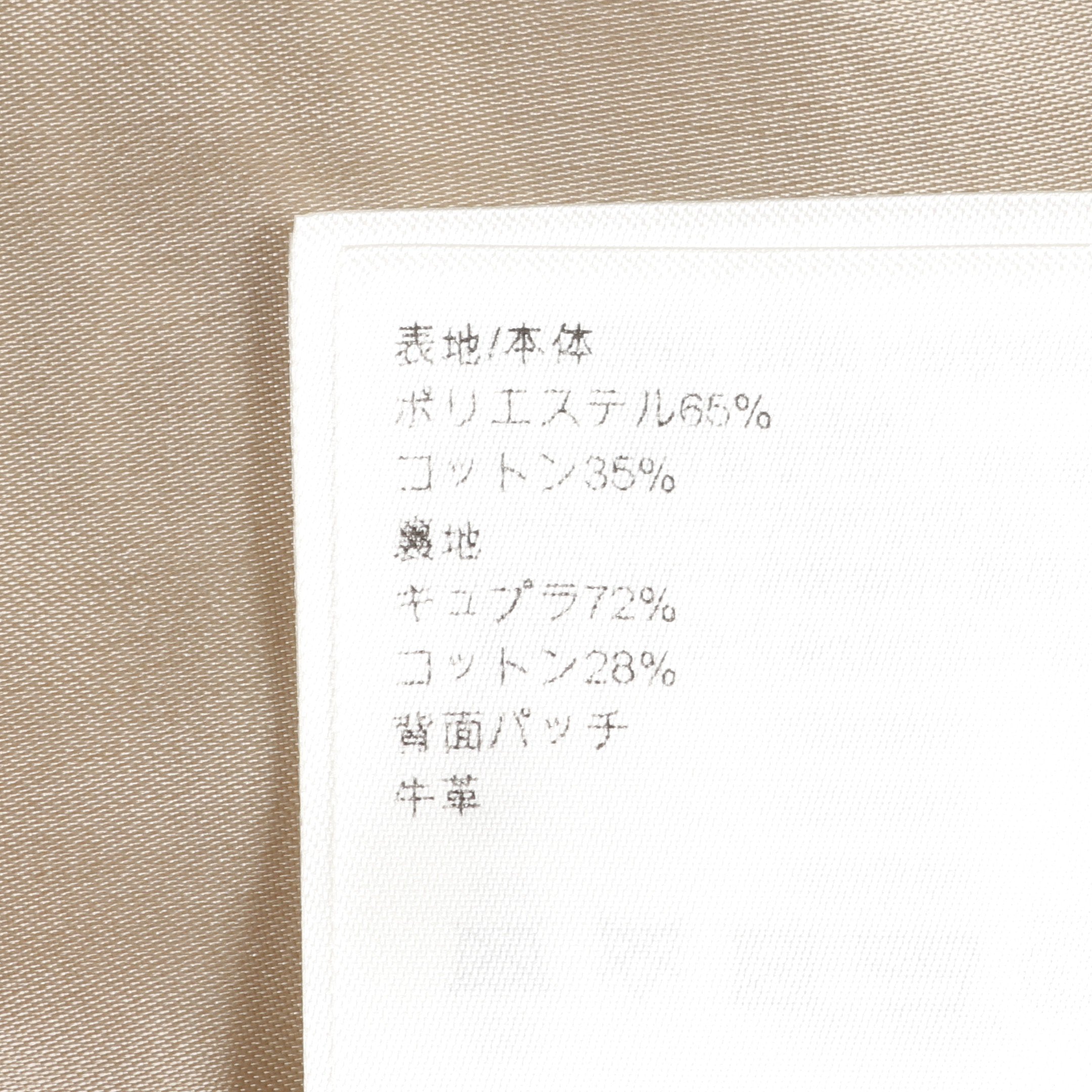 エンブロイダードコットンブレンドボンバー ジャケット コットン