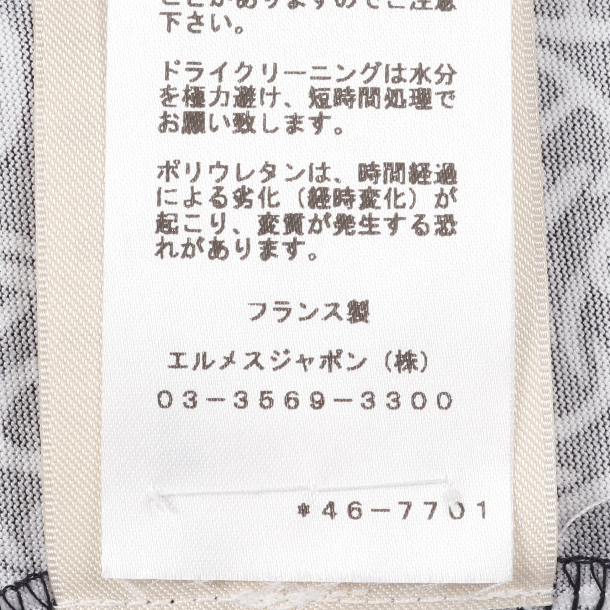 Naoussa Chaine ナウサ シェーヌプリント ブルーノワール カットソー T  