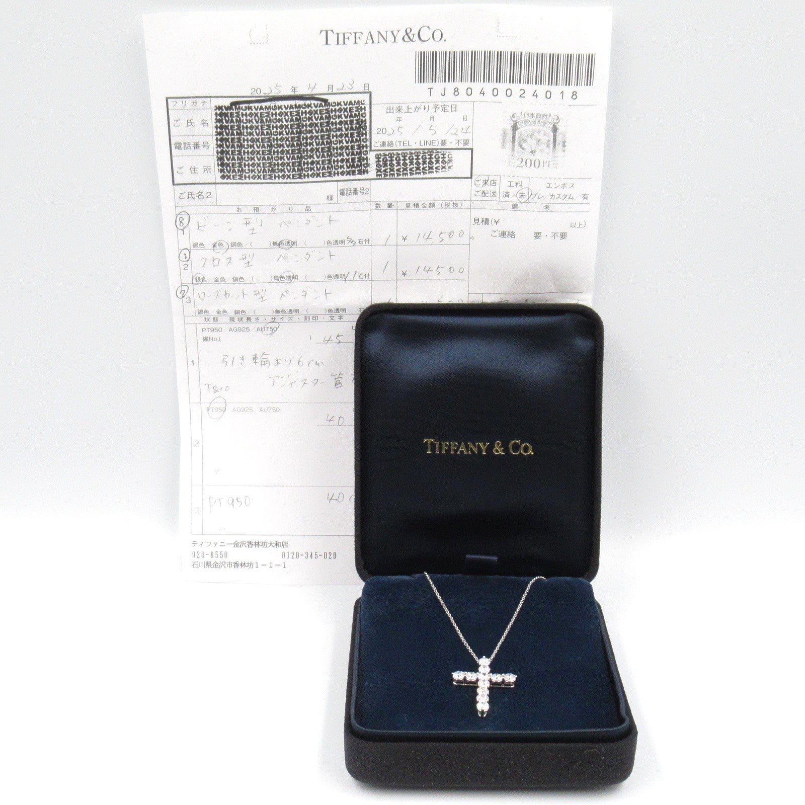 ラージクロスダイヤネックレス ネックレス Pt950プラチナ ダイヤモンド クリア ティファニー アクセサリー TIFFANY & Co.