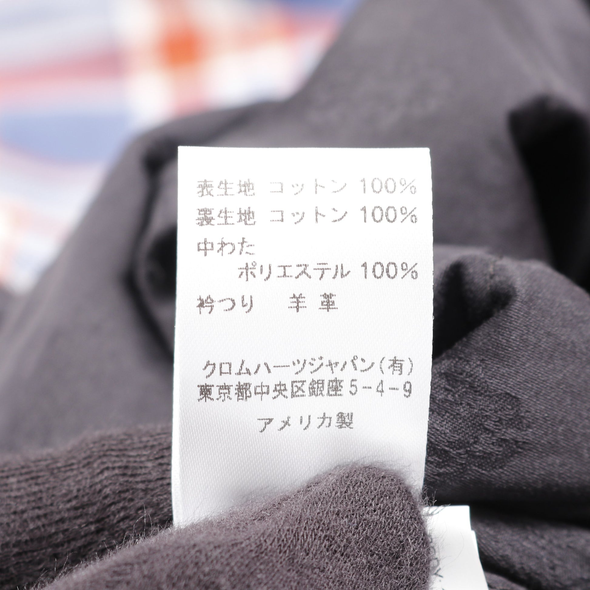 クロスボールボタン カバーオール チェック アームロゴ コットン ブルー レッド ライトグリーン 中綿 クロムハーツ アウター Chrome Hearts