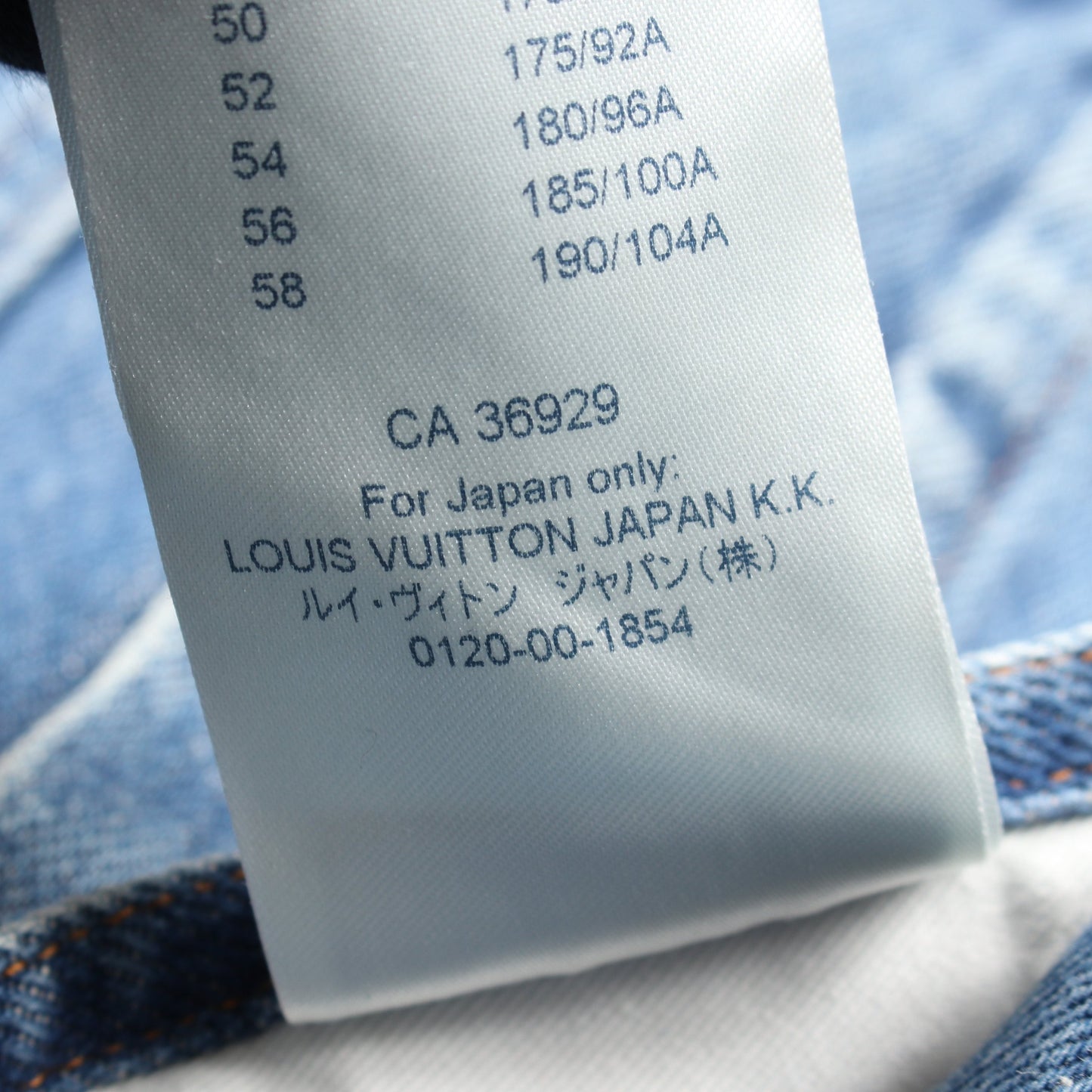 モノグラム デニムジャケット コットン ブルー ルイヴィトン アウター LOUIS VUITTON