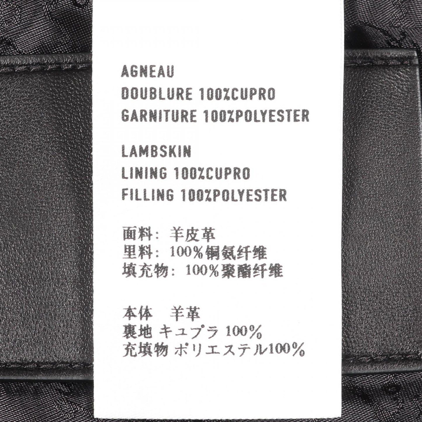 クリスヴァンアッシュ 編み込み レザージャケット ラムレザー ブルー ブラック 21SS ベルルッティ アウター Berluti