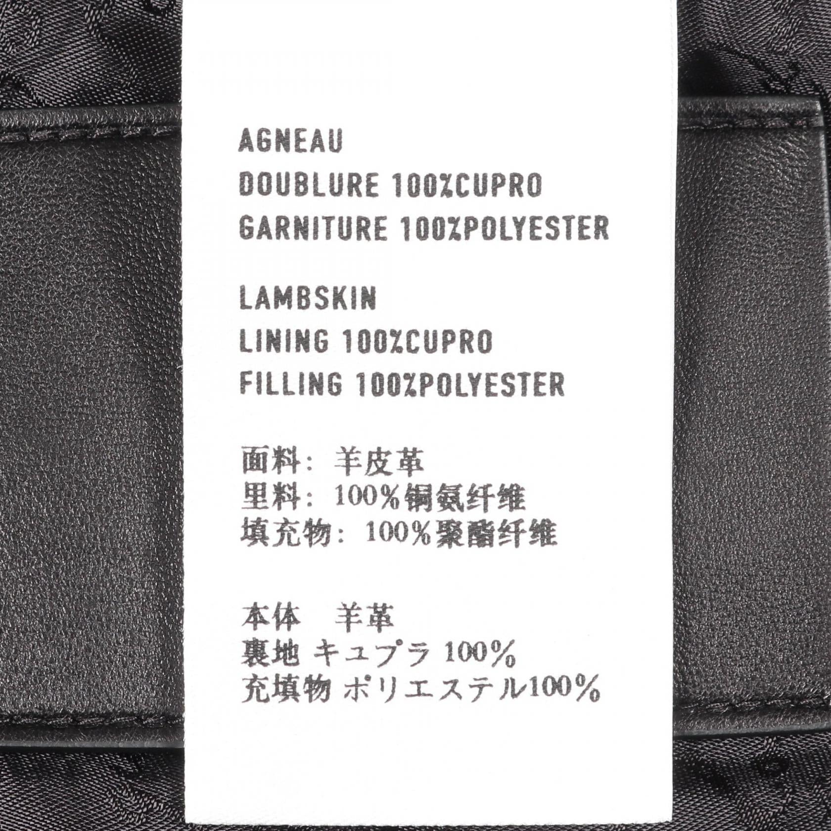 クリスヴァンアッシュ 編み込み レザージャケット ラムレザー ブルー ブラック 21SS ベルルッティ アウター Berluti