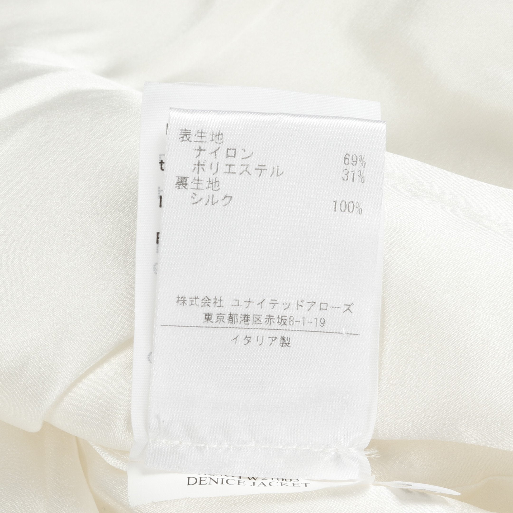 DENIS クロップド ボンバージャケット ナイロン ホワイト