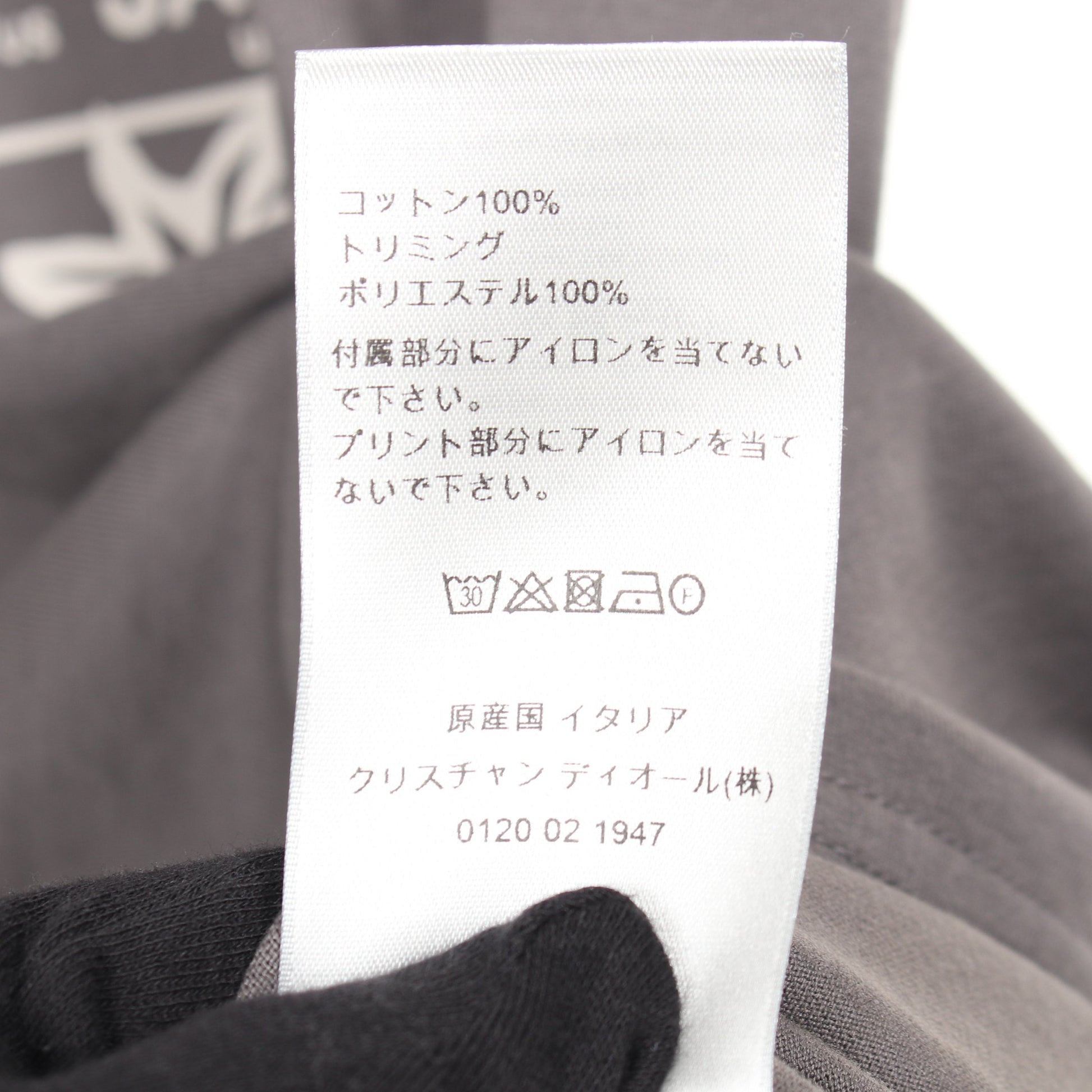 DIOR × TRAVIS SCOTT Tシャツ コットン グレーブラウン マルチカラー ディオール トップス DIOR