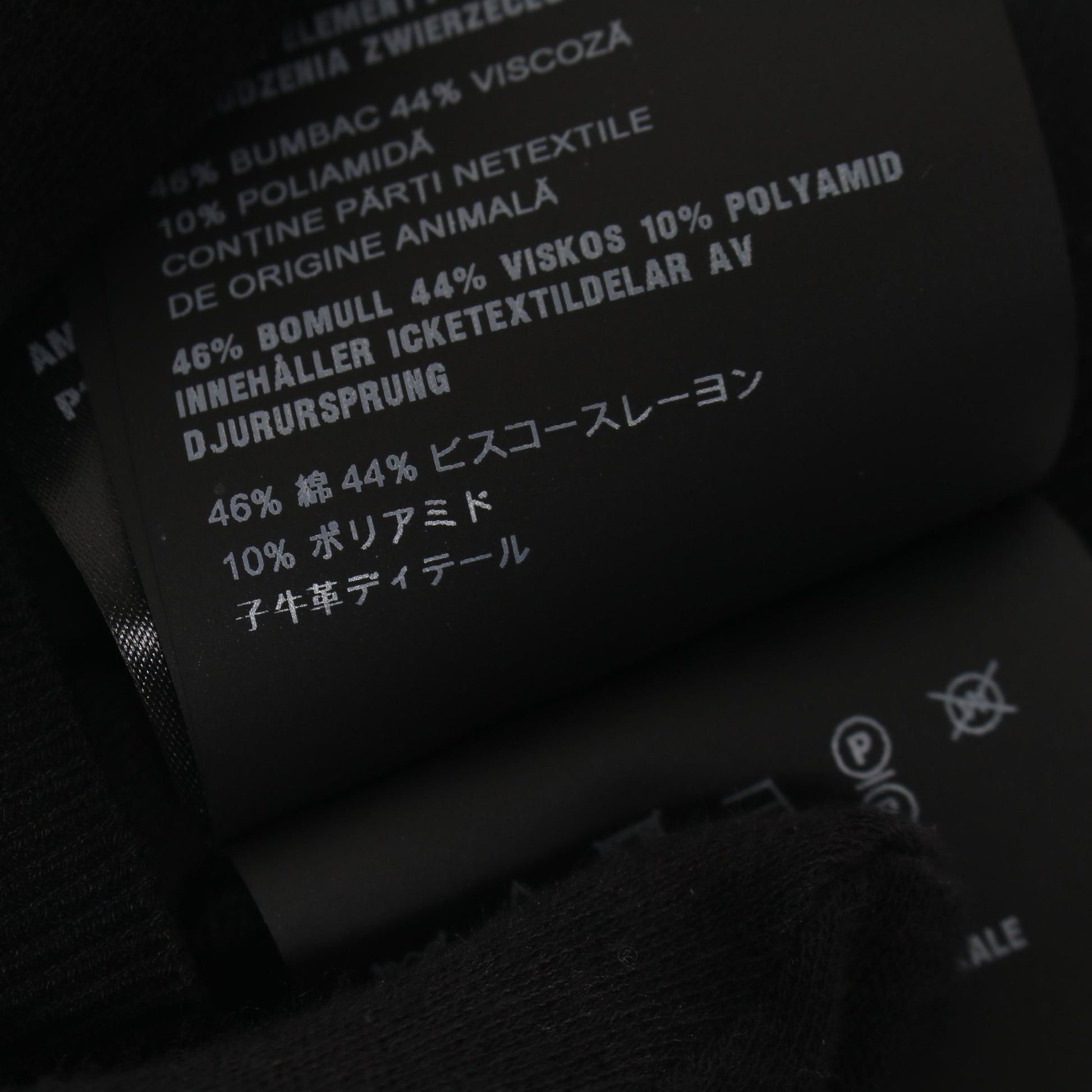 トライアングルロゴ ニット ハイネック コットン レーヨン ブラック ホワイト ハーフジップ プラダ トップス PRADA